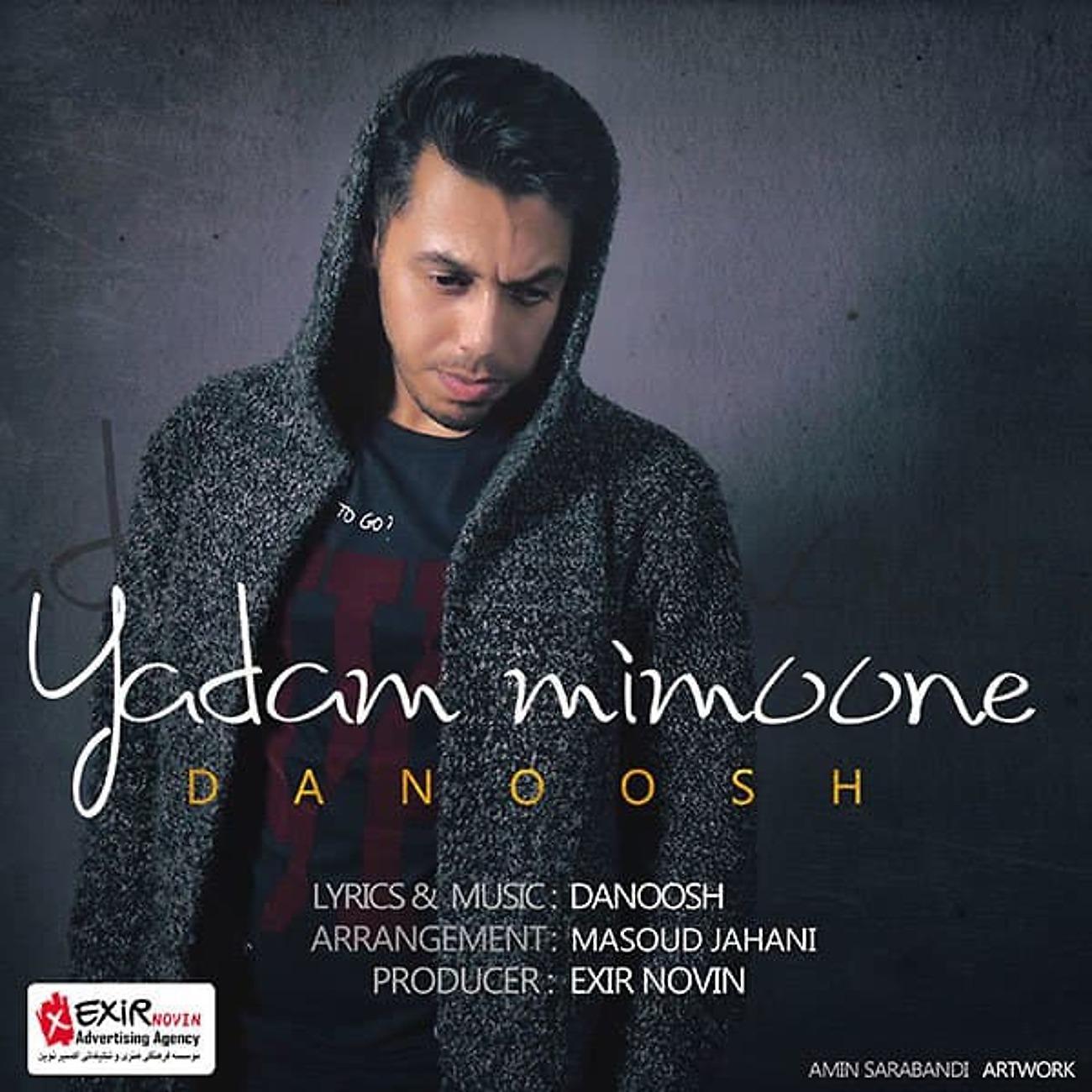 Постер альбома Yadam Mimoone