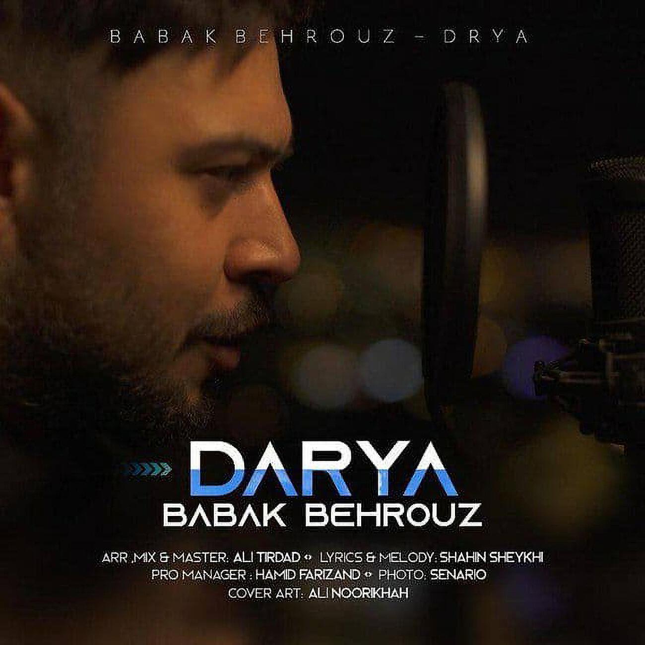 Babak Behrouz - Darya