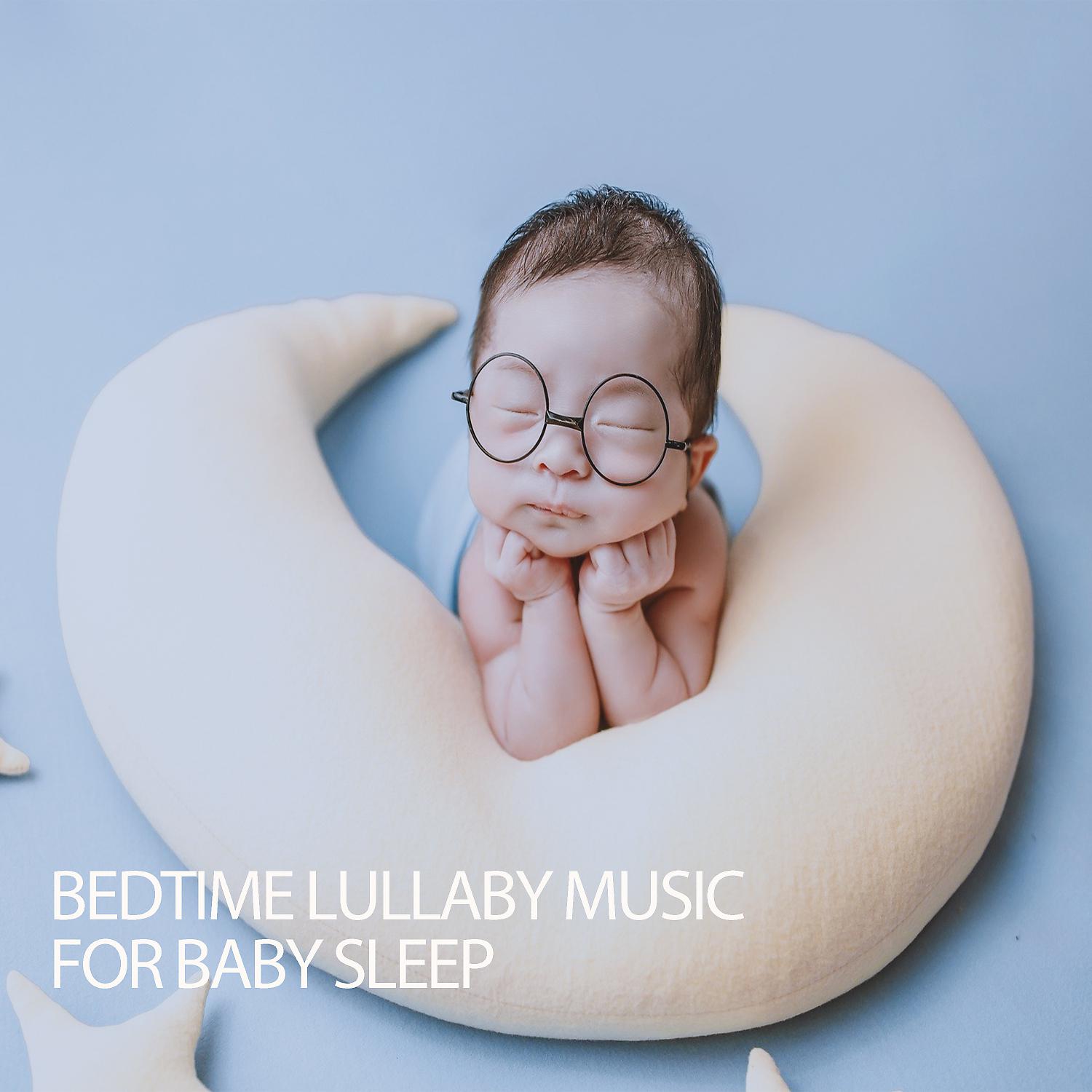 Постер альбома Bedtime Lullaby Music For Baby Sleep