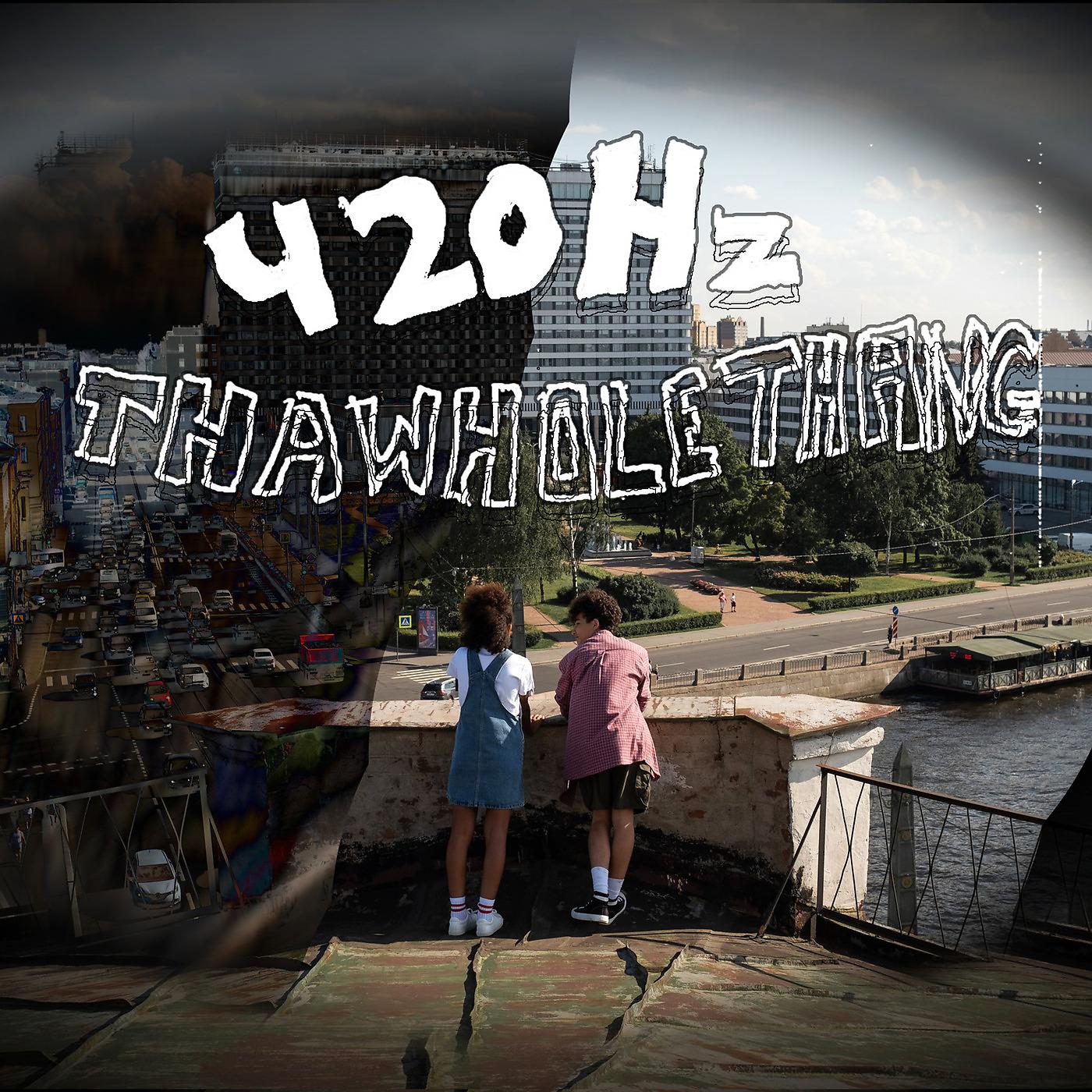 Постер альбома Tha Whole Thang