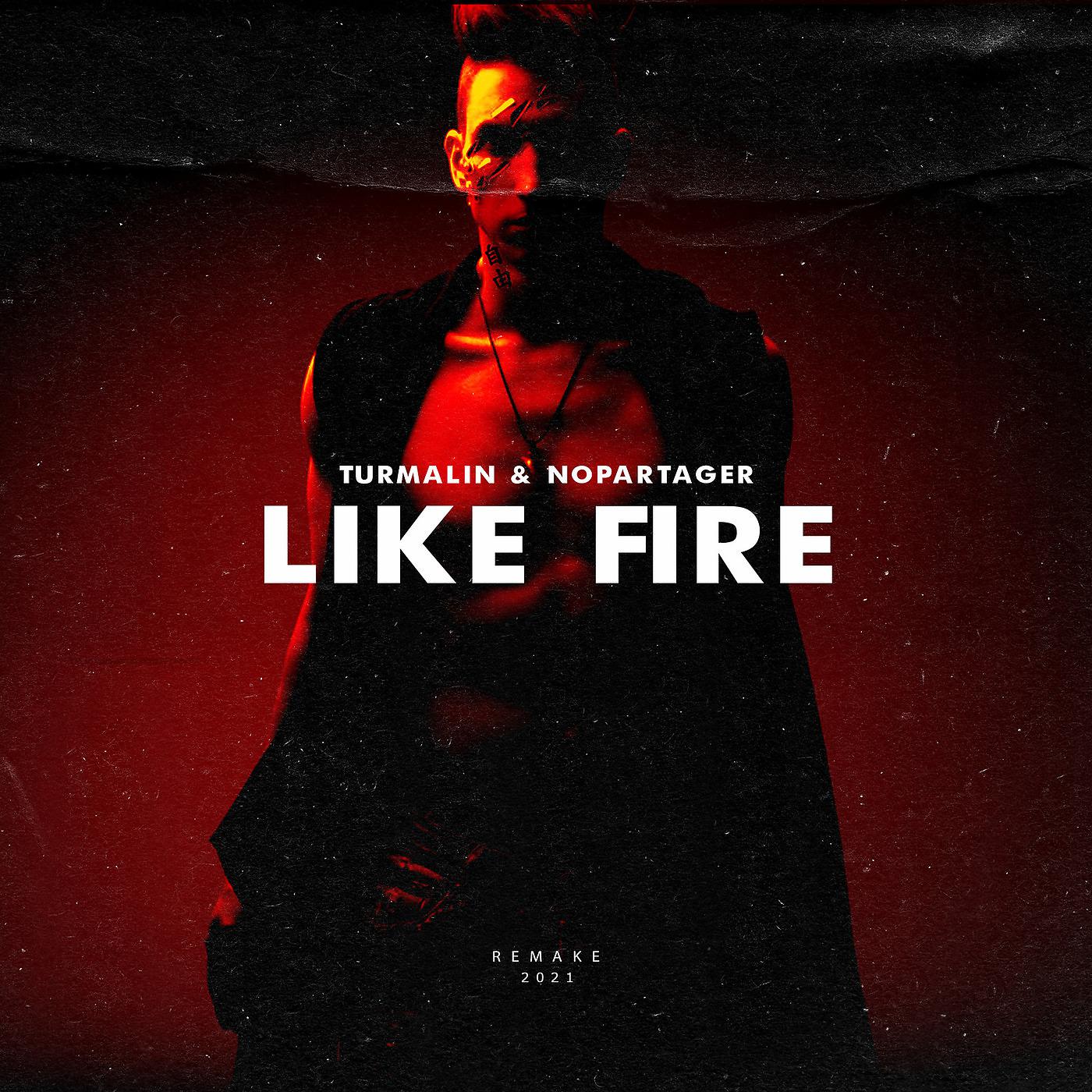Постер альбома Like Fire (Remake 2021)