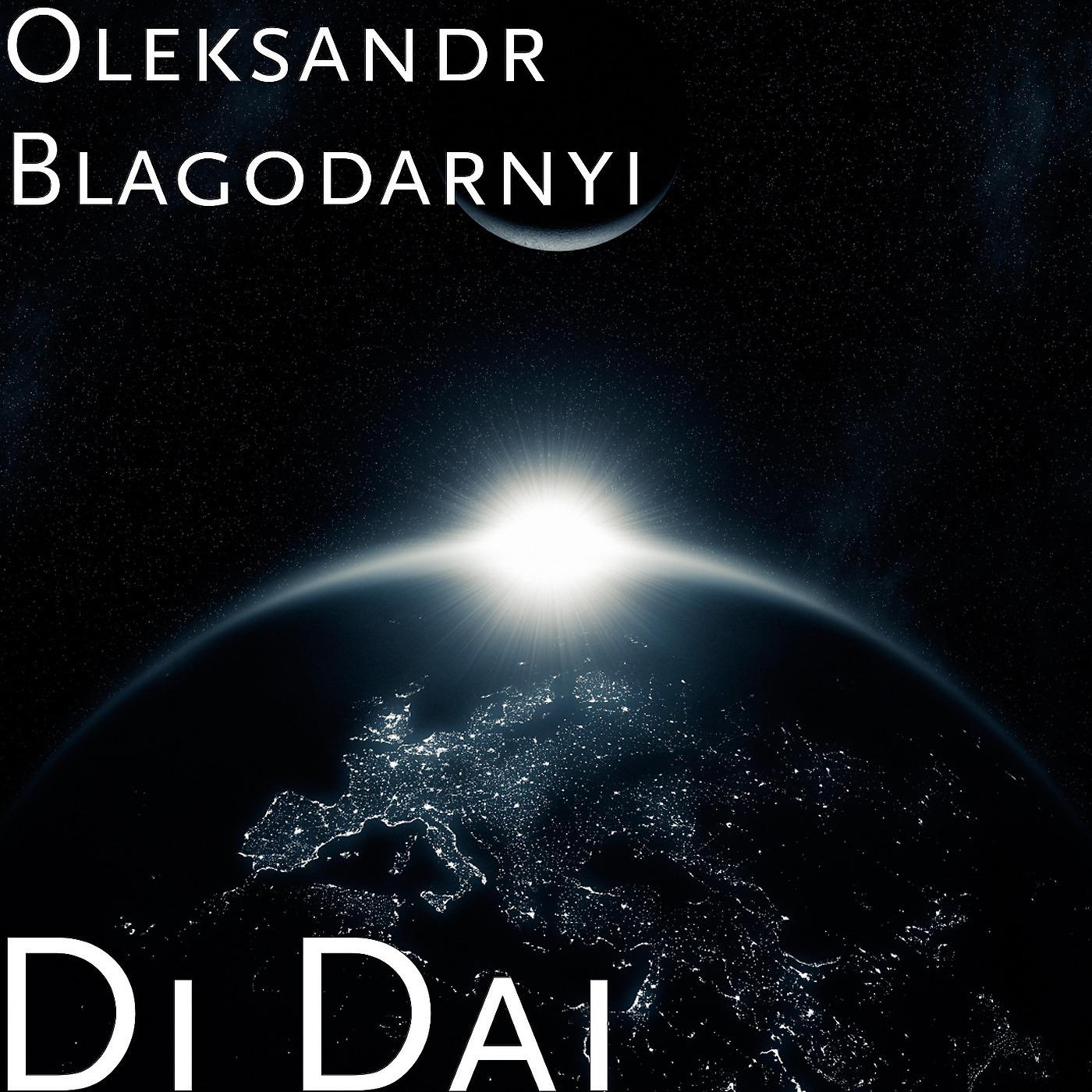 Постер альбома Di Dai