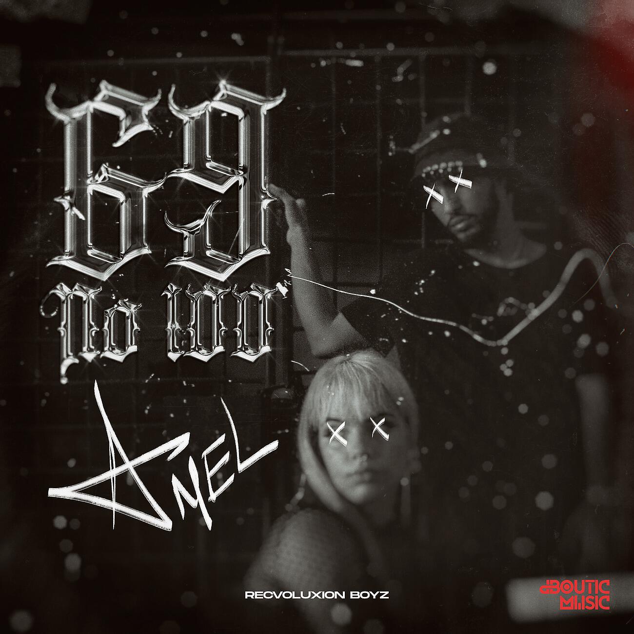 Amel - 69 No 100