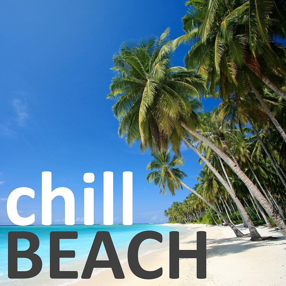 Постер альбома Chill Beach