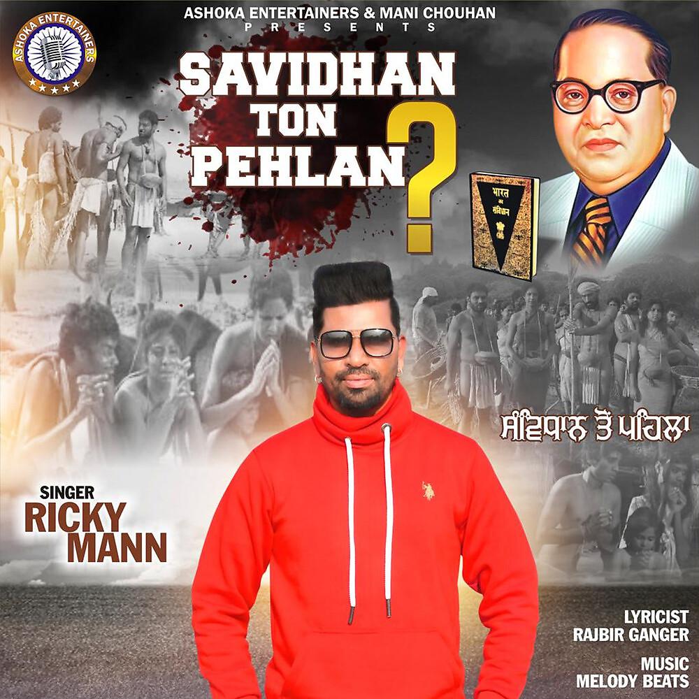 Постер альбома Savidhan To Pehlan