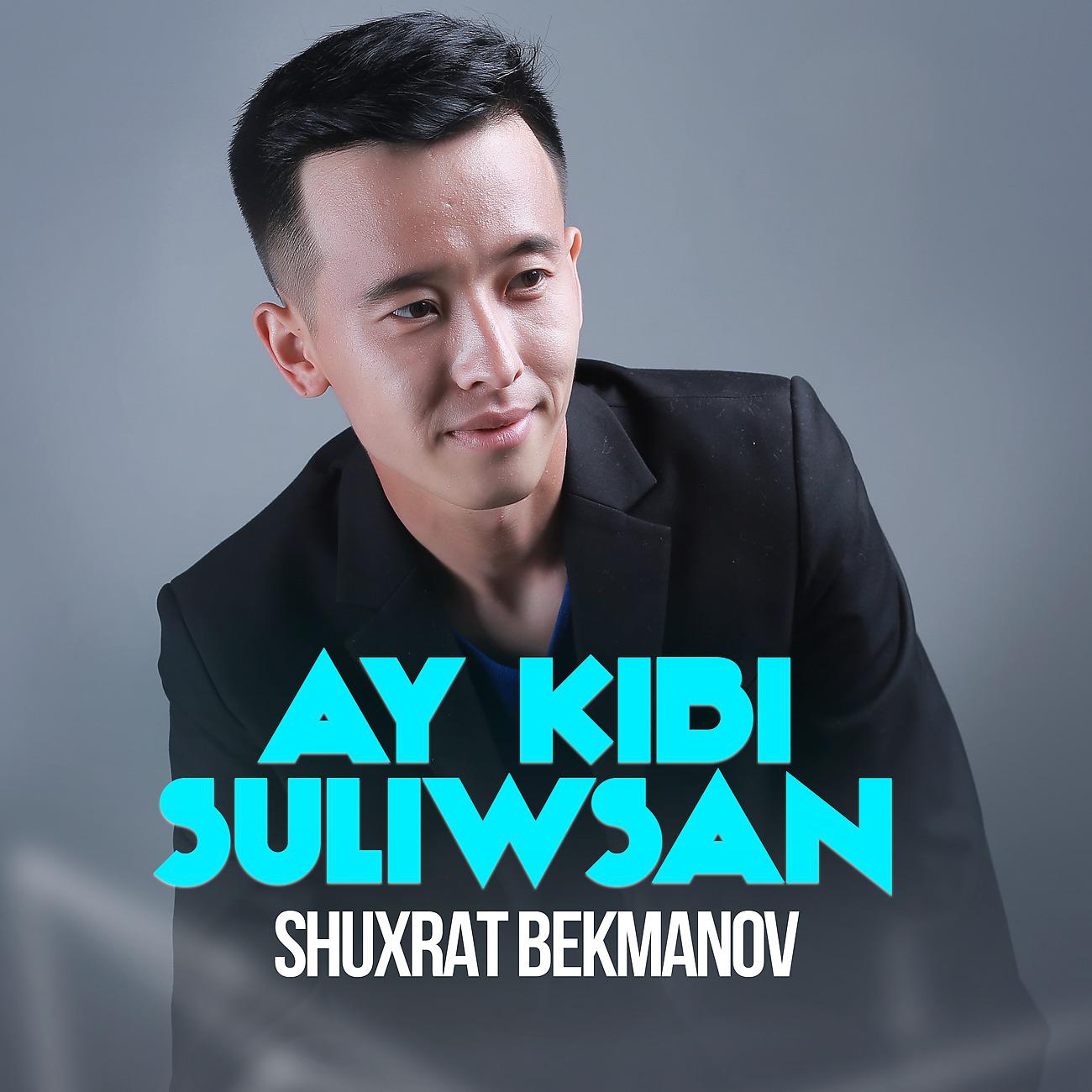 Постер альбома Ay kibi suliwsan