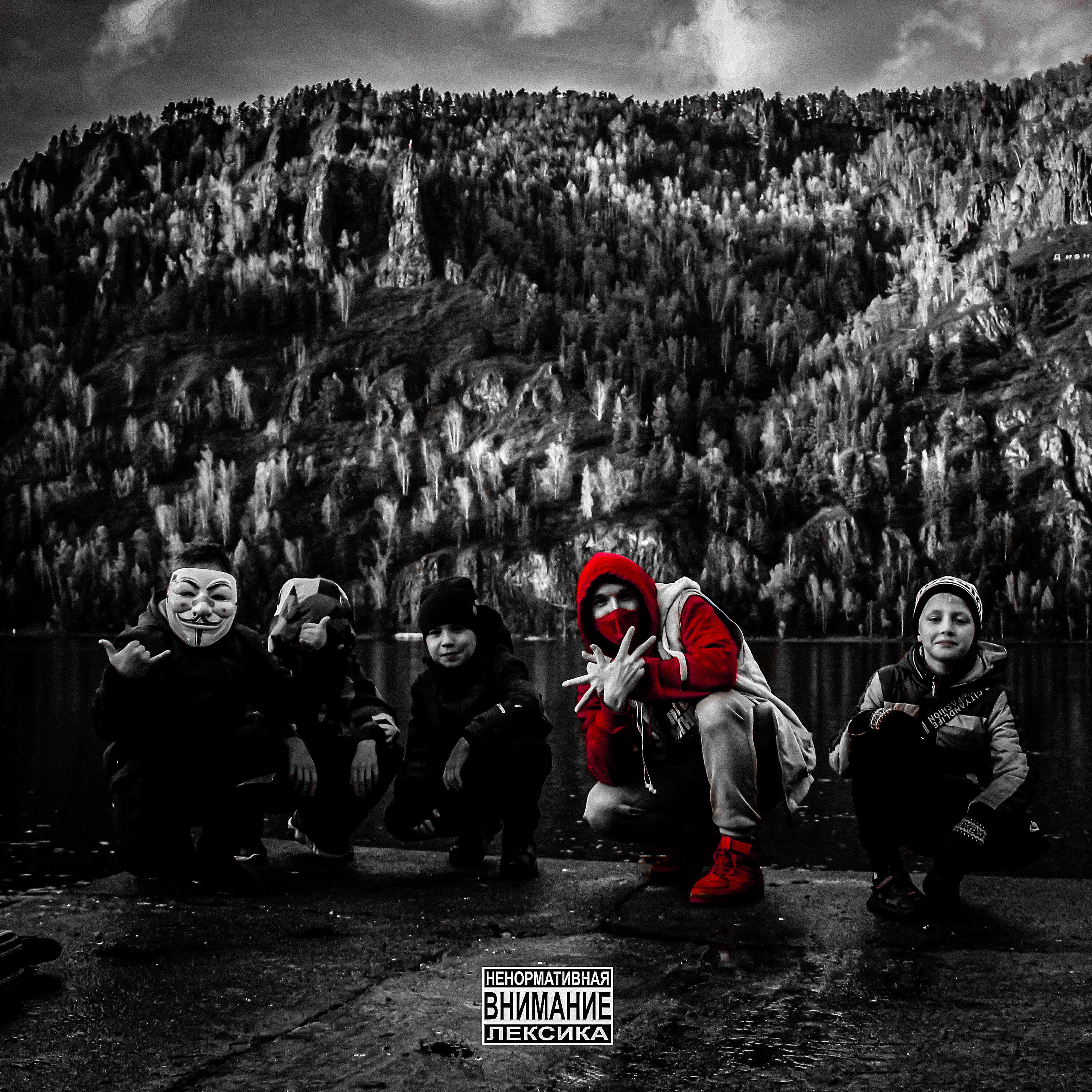 MTK - Thunder