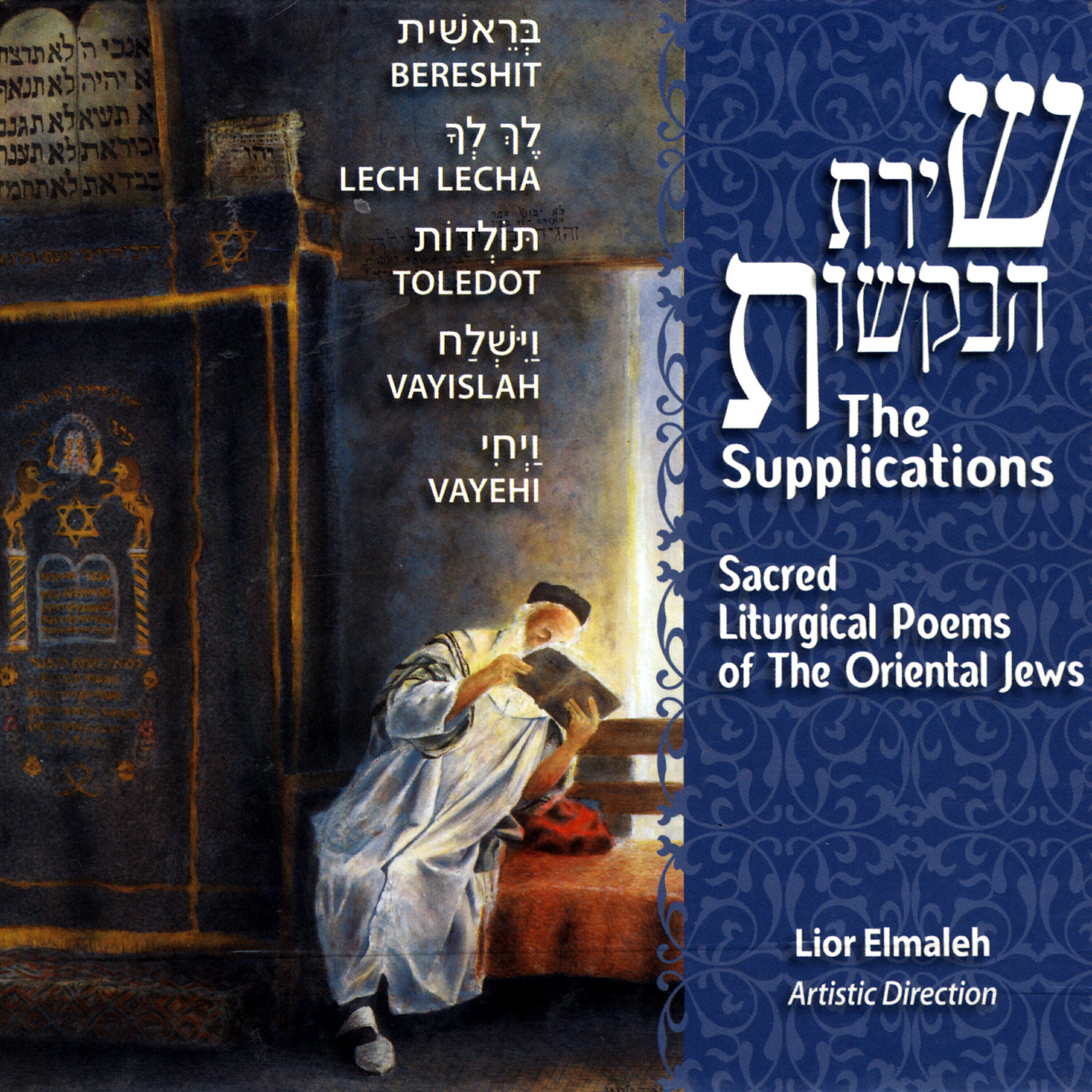 Lior Elmaleh - Naim Simha