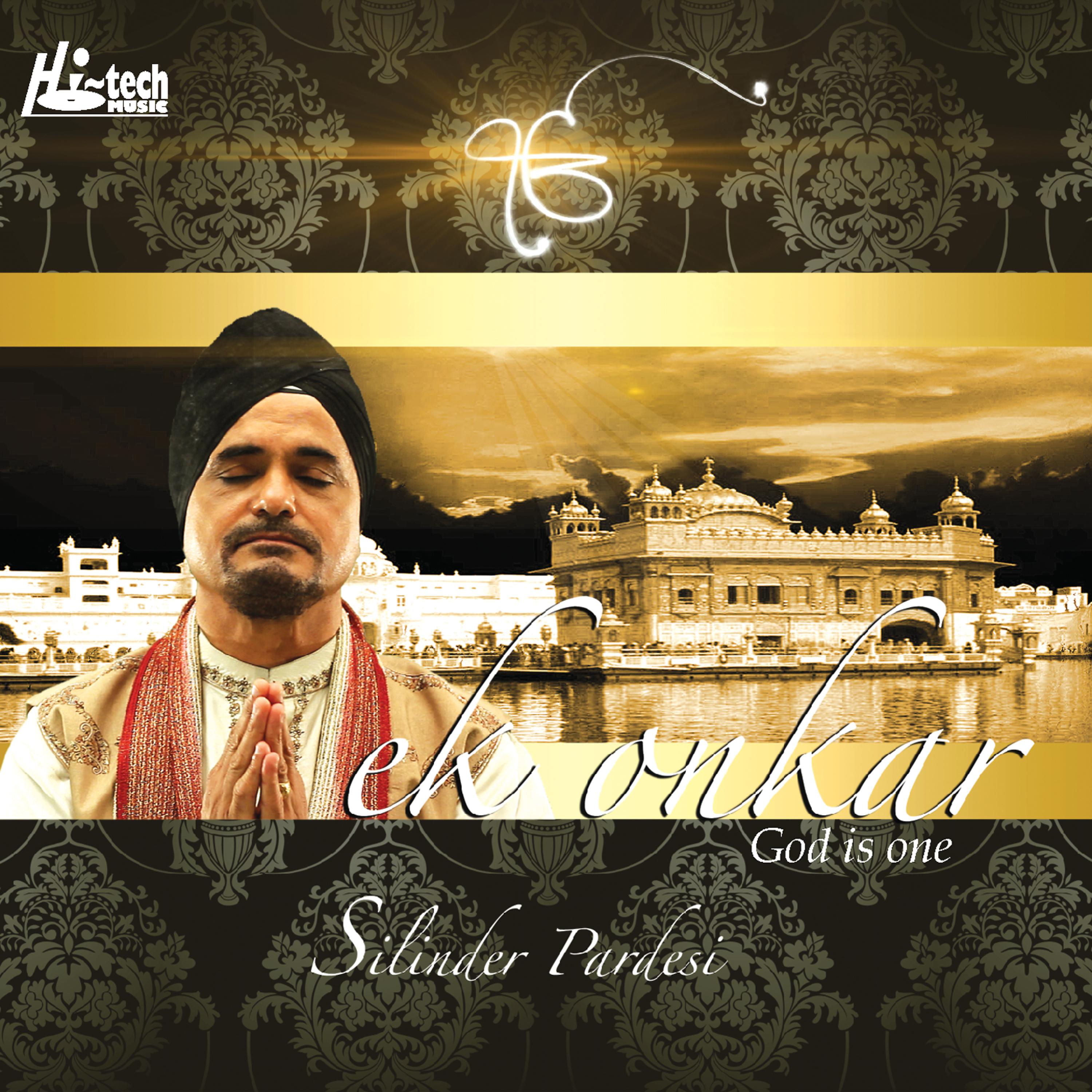Постер альбома Ek Onkar (God Is One) - Shabad Gurbani