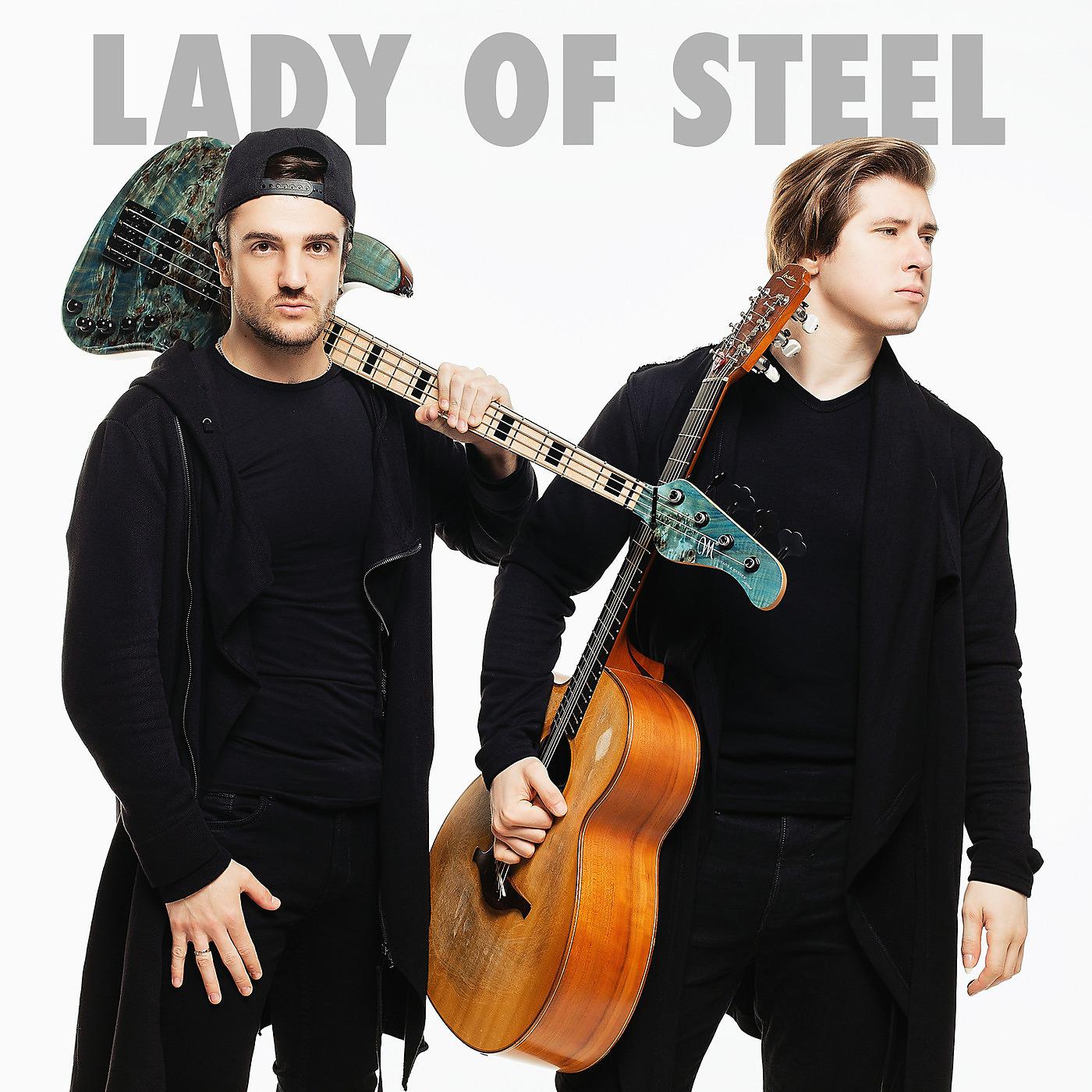 Постер альбома Lady of Steel