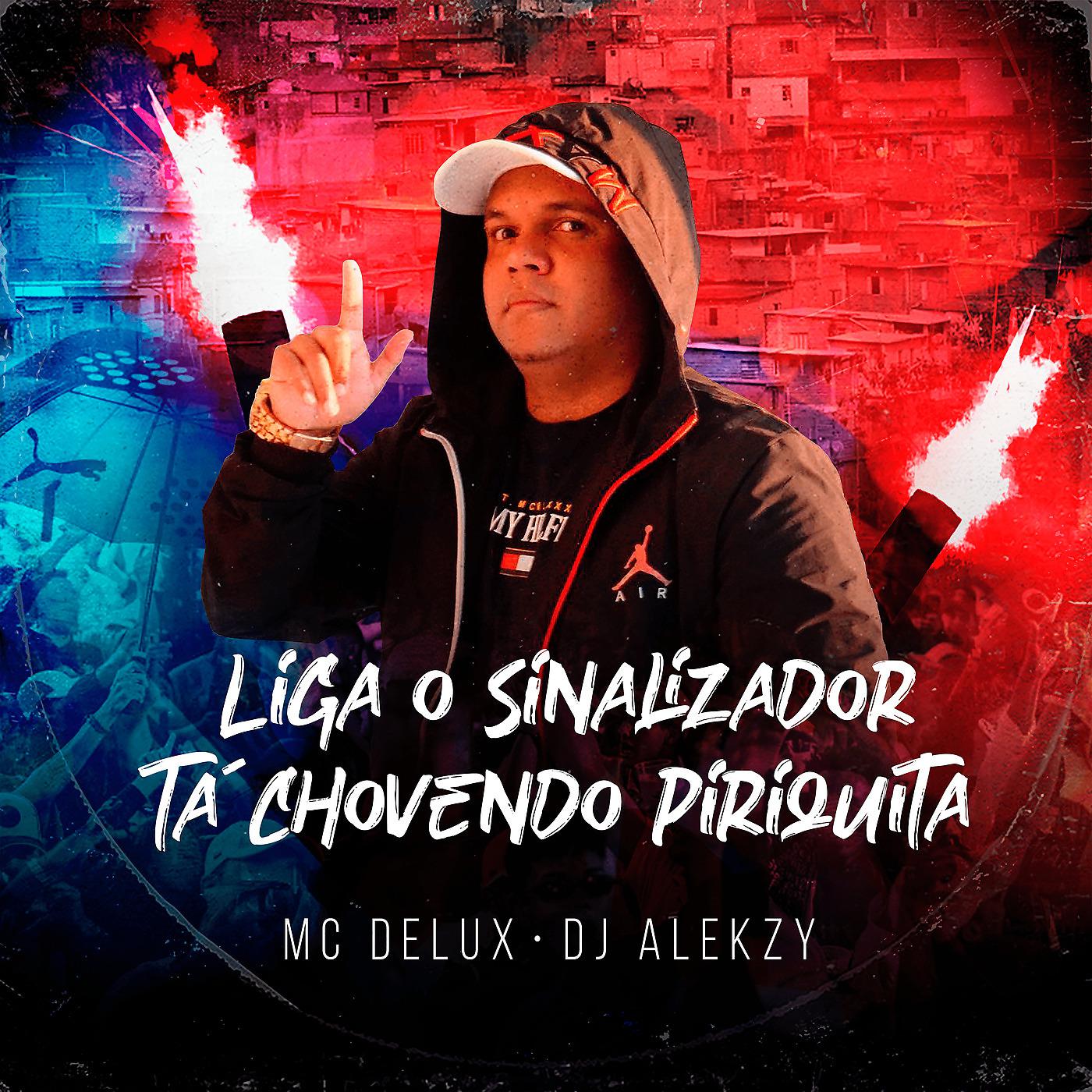 Постер альбома Liga O Sinalizador - Tá Chovendo Piriquita