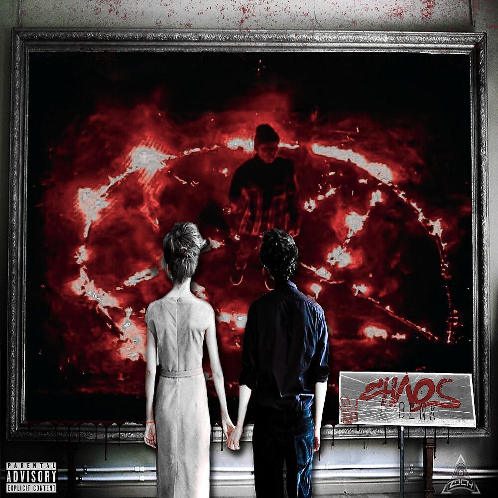 T-Bank - Хаос (Prod. By Young Grizzly Da Track X GrandBeats)