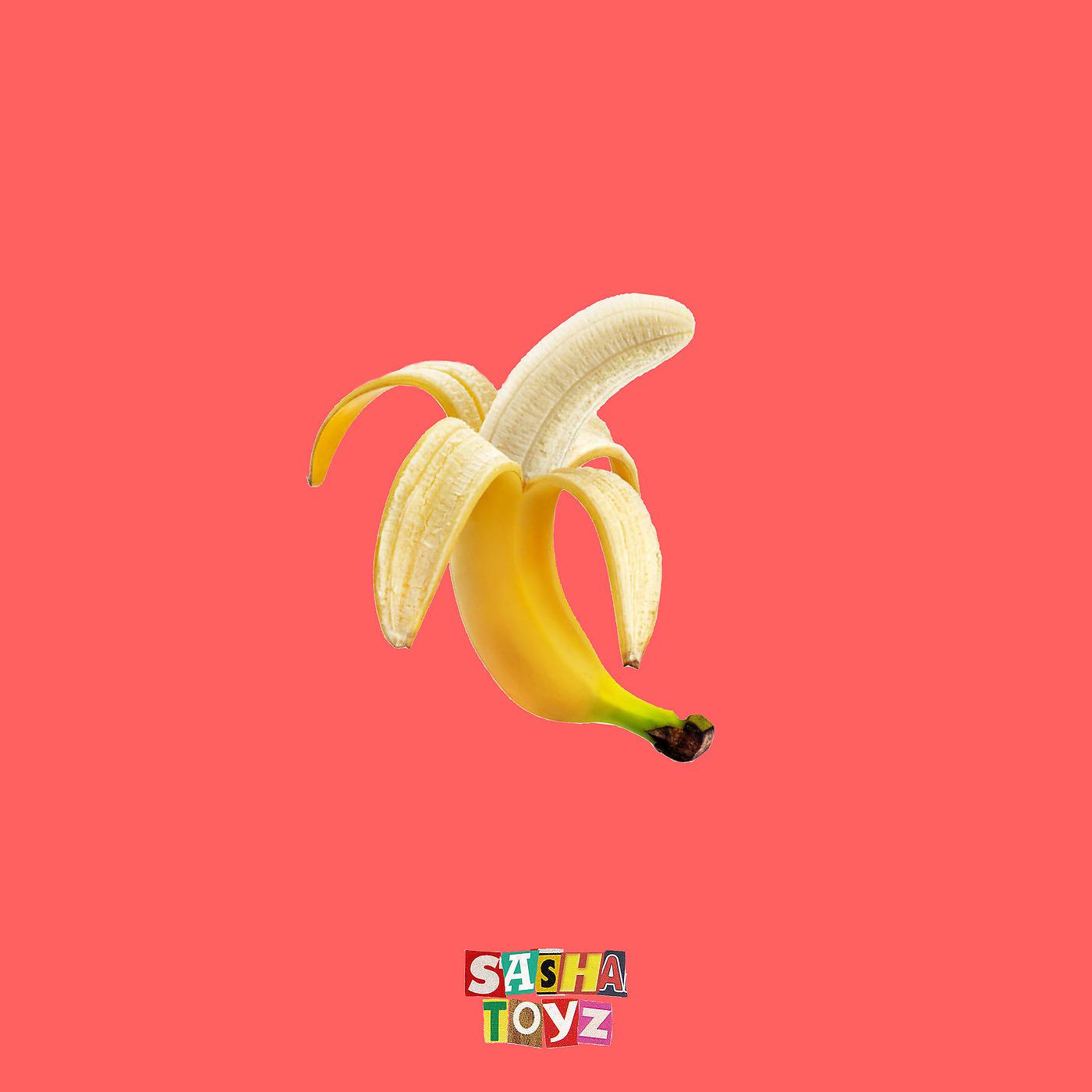 Постер альбома Банан (Phone Edition)