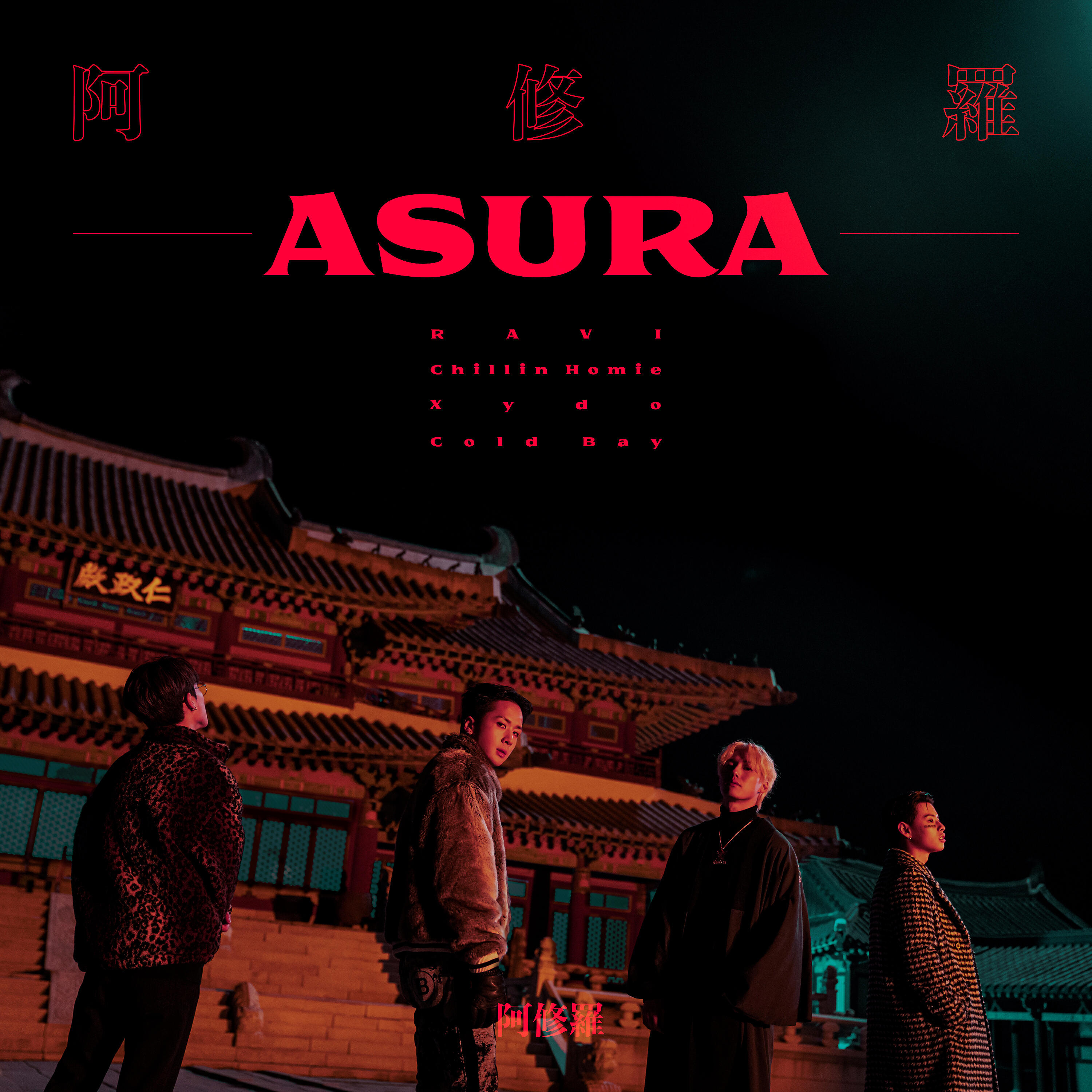 RAVI - ASURA