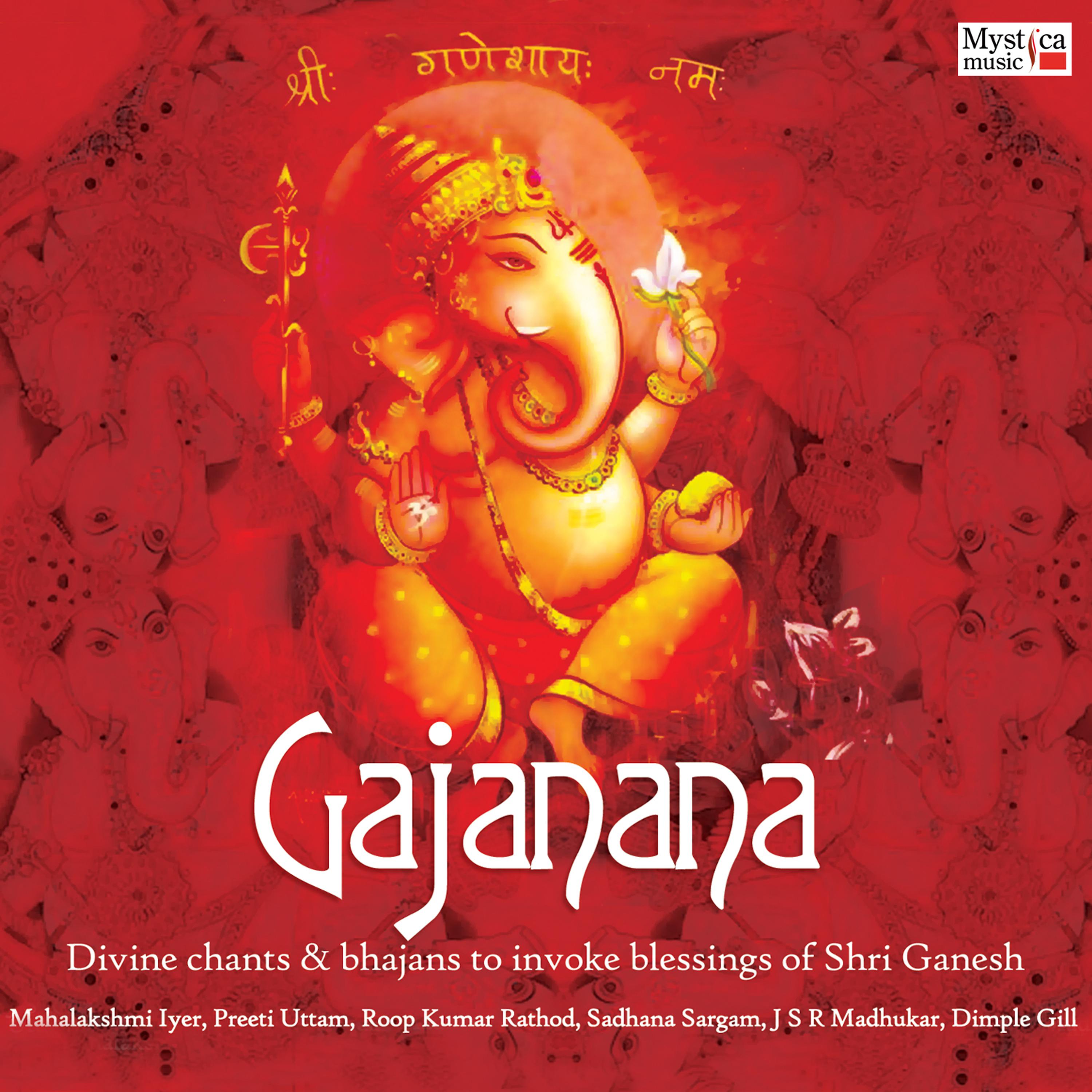 Постер альбома Gajanana (Ganesh Vandana/Bhajans)