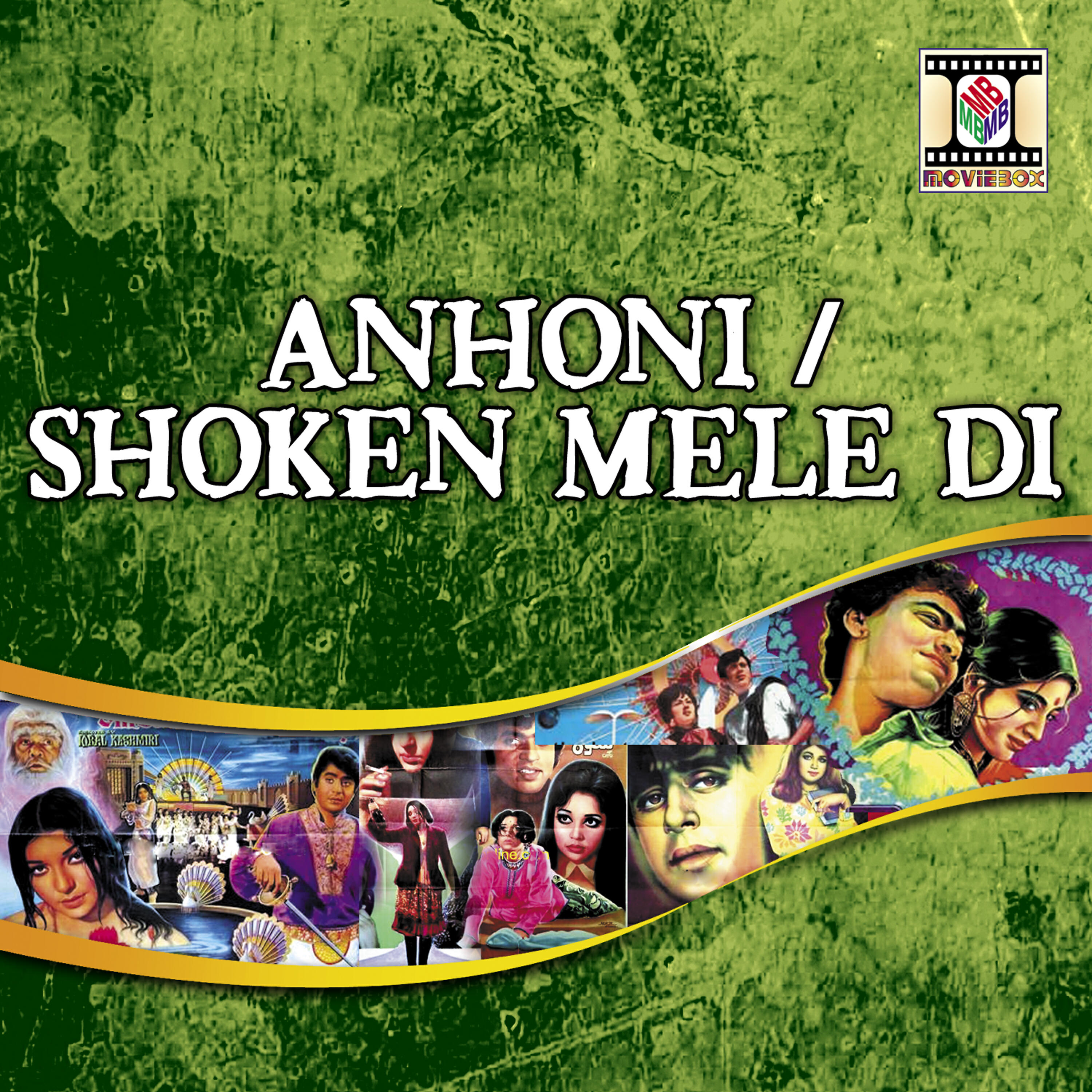 Masood Rana - Nach Ni Jindri 