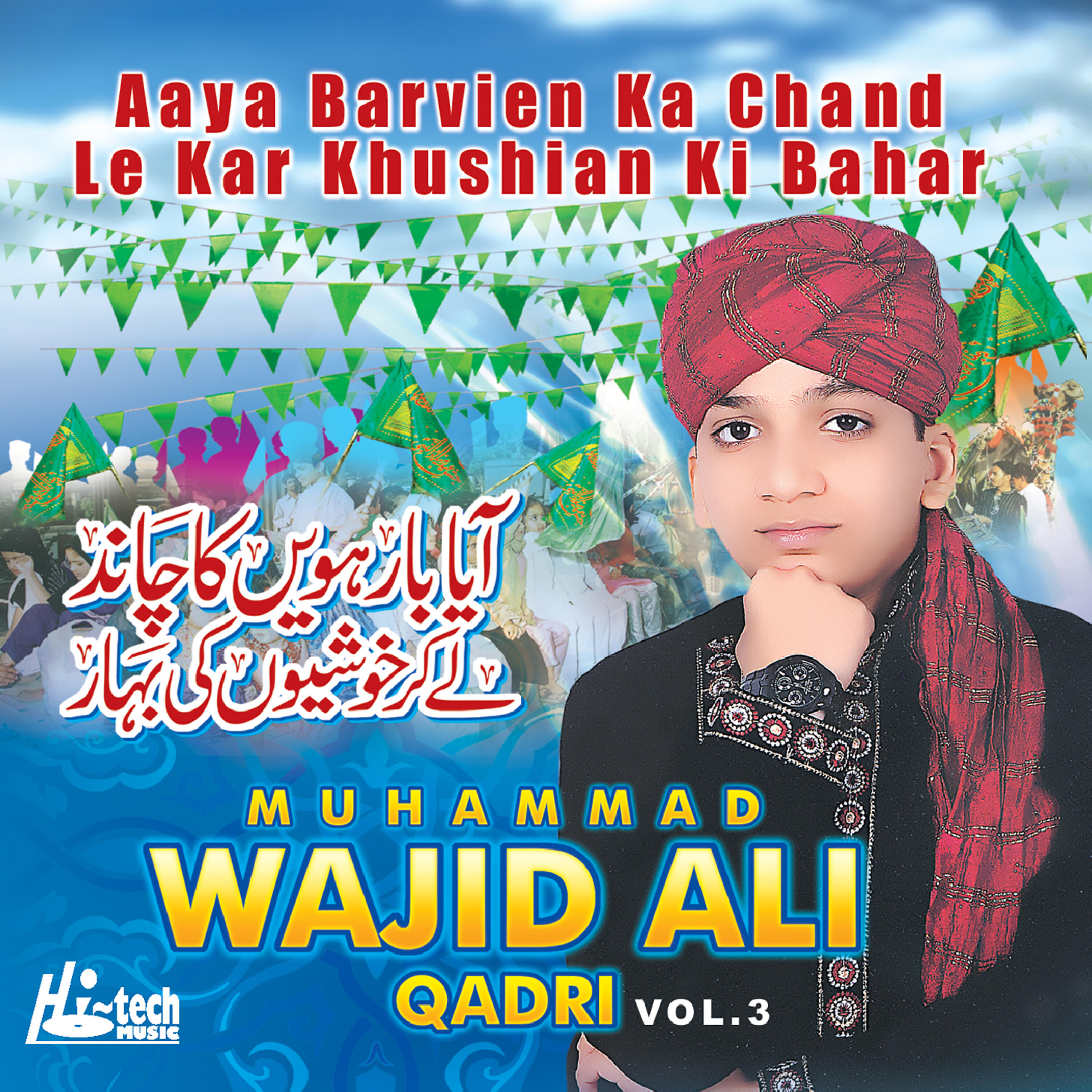 Islamic Naats - Aaya Barvein Ka Chand