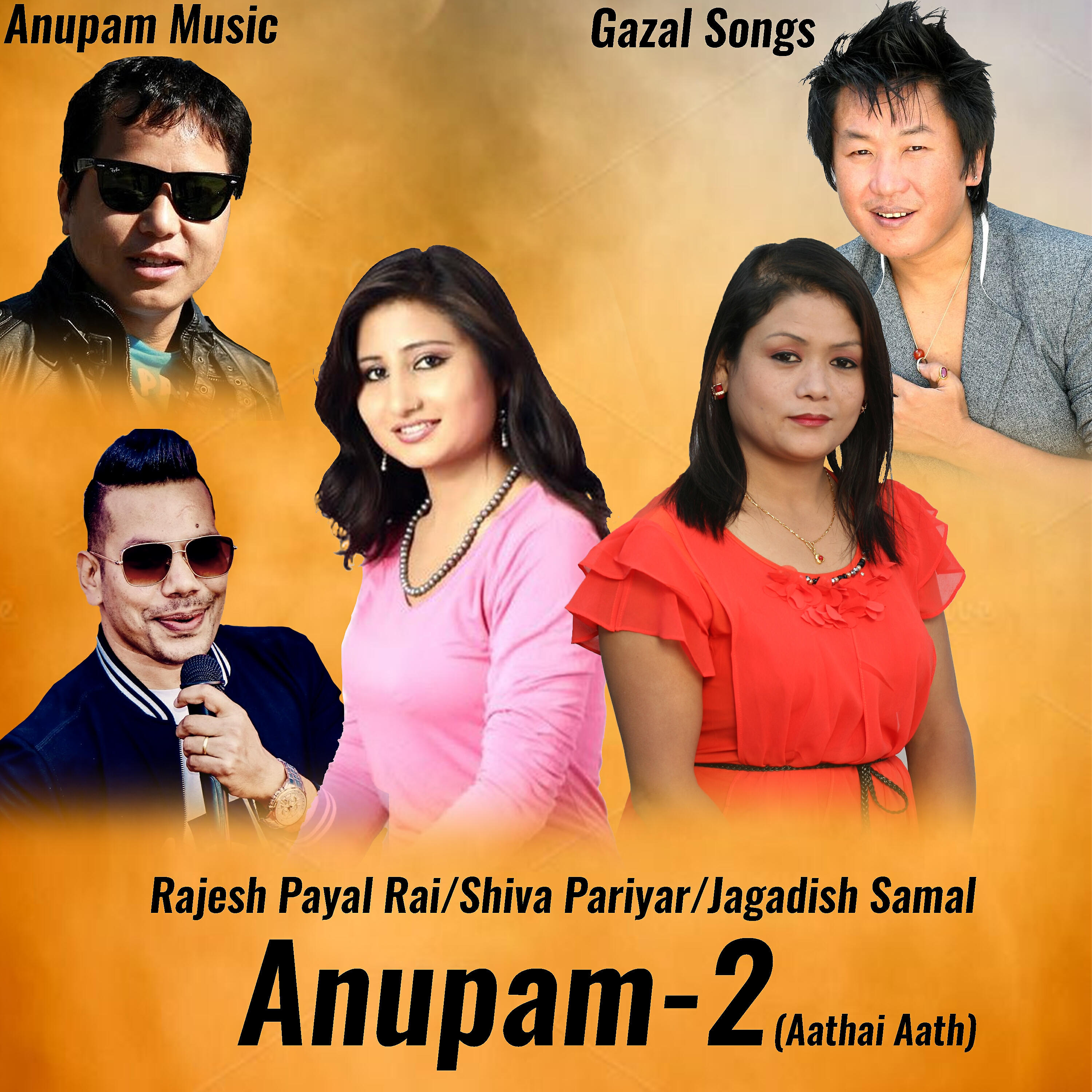 Deepak Limbu - Kasto Maya Diyou