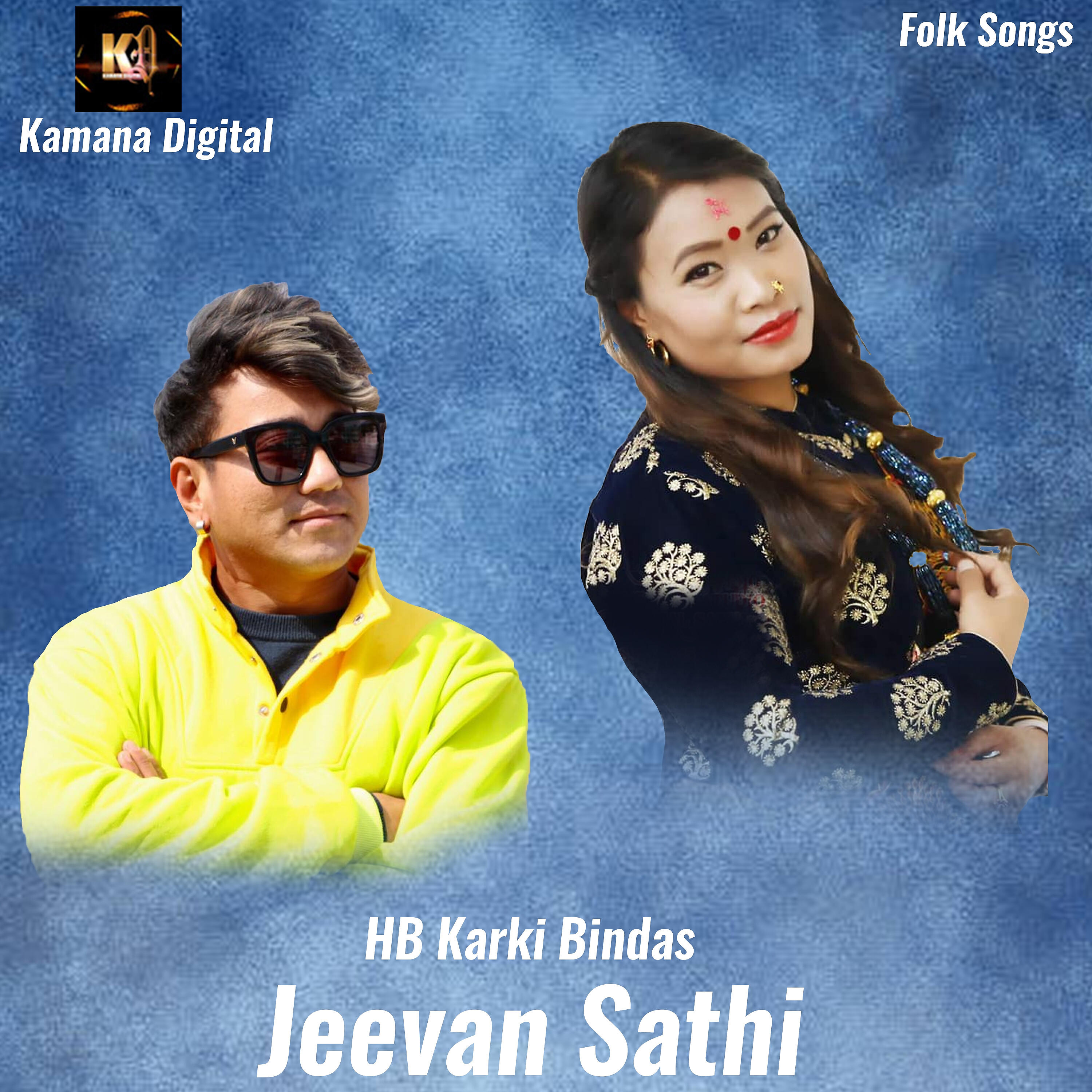 Ramji Khand - Yo Duniya Bichitra Chha