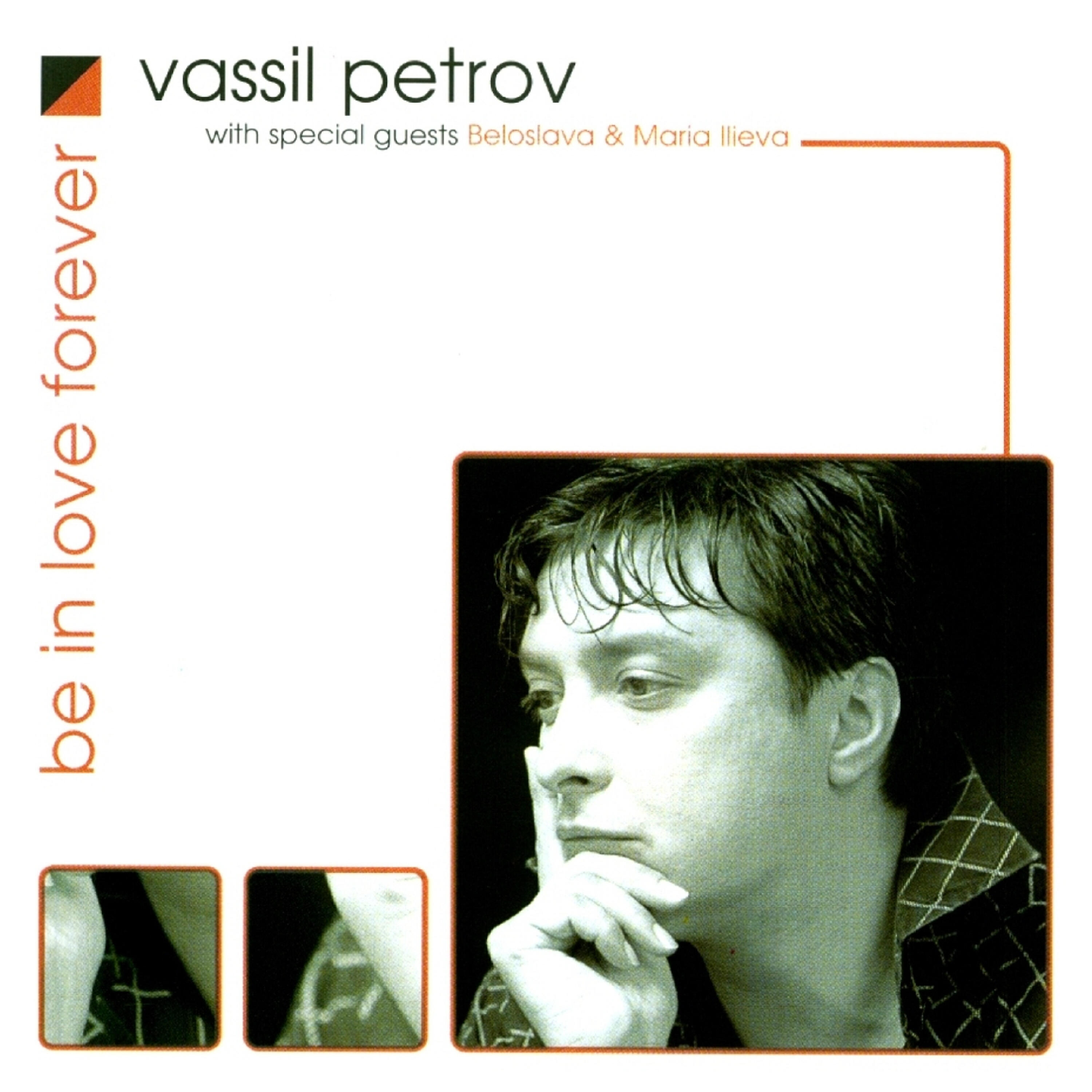 Vassil Petrov - Bez teb