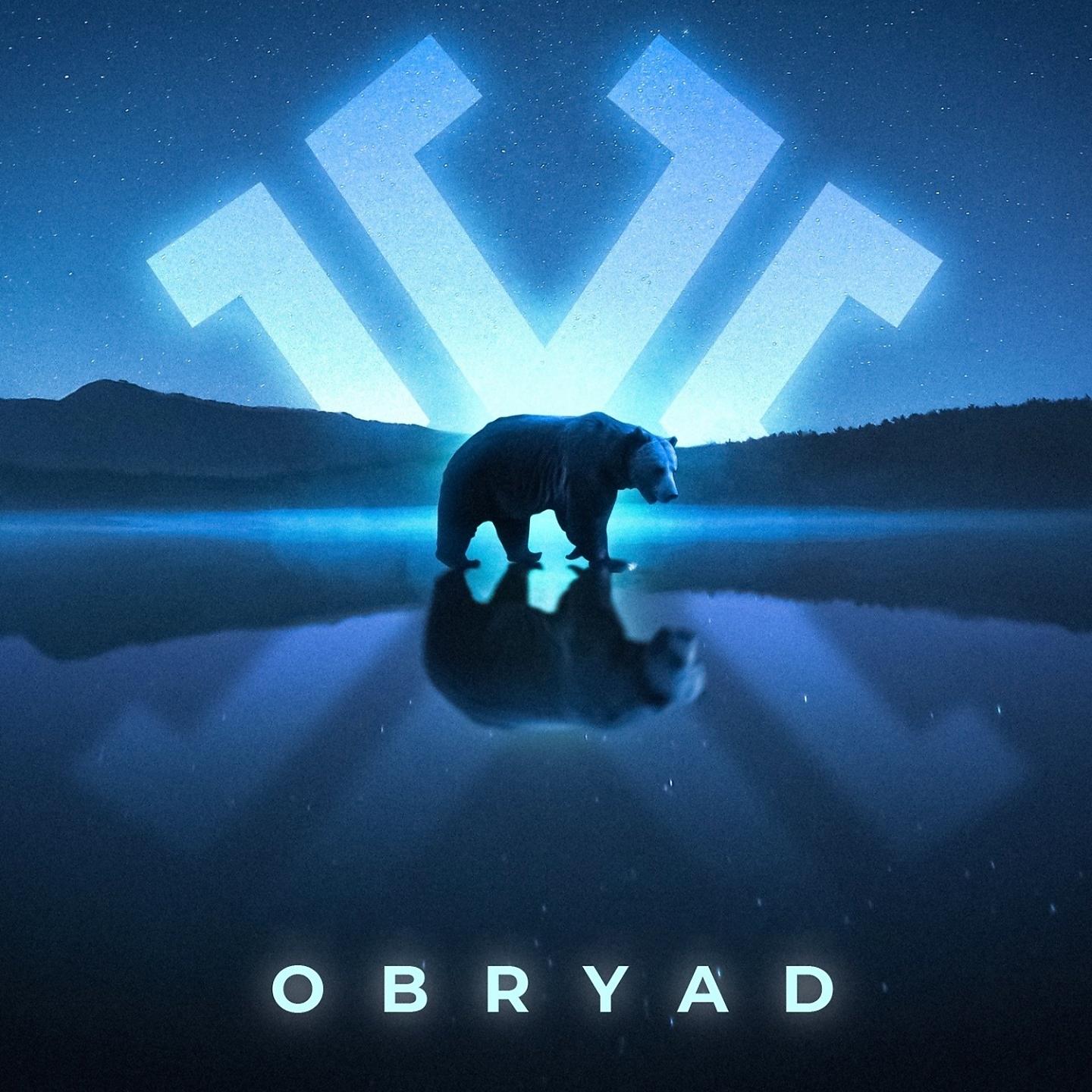 Постер альбома OBRYAD