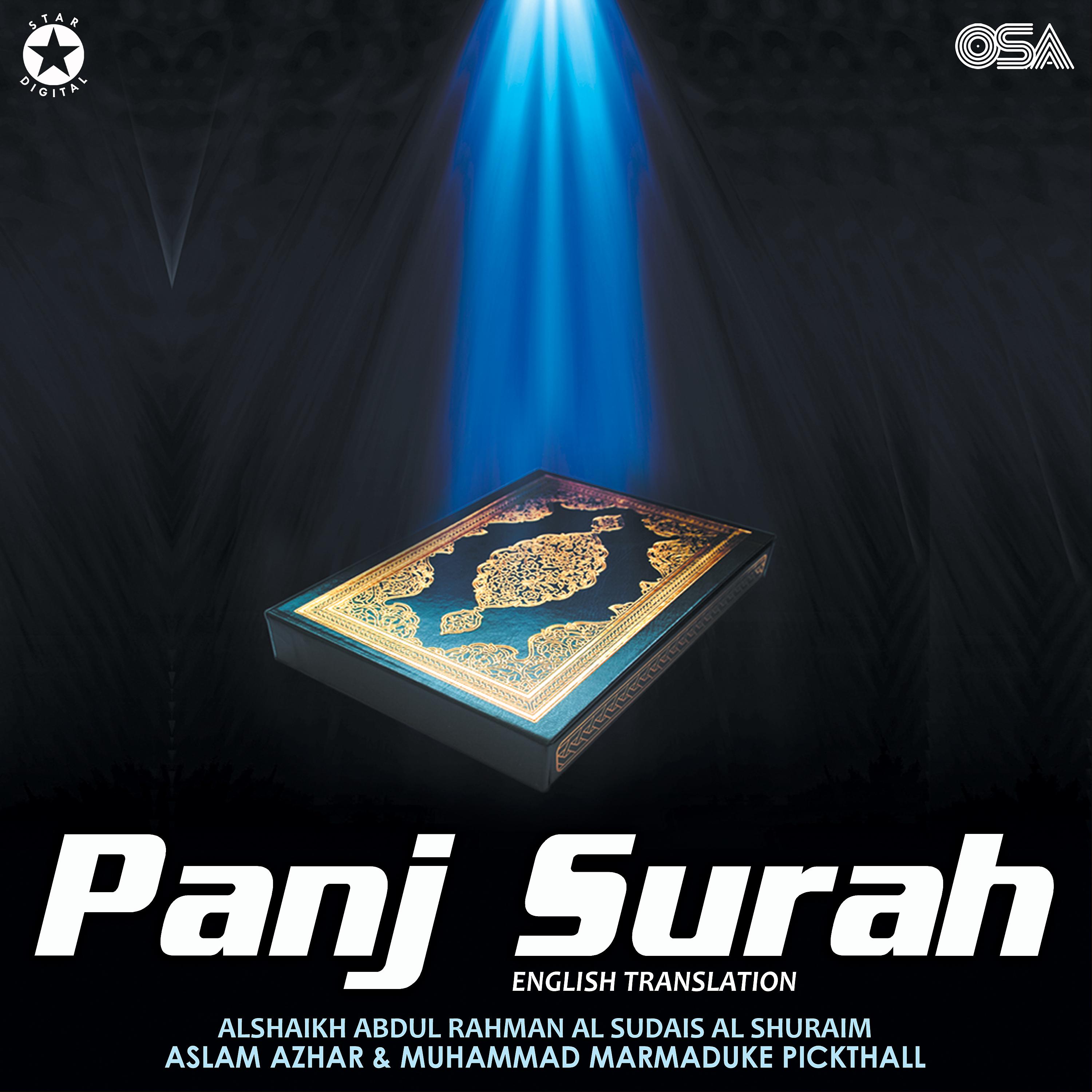 Постер альбома Panj Surah