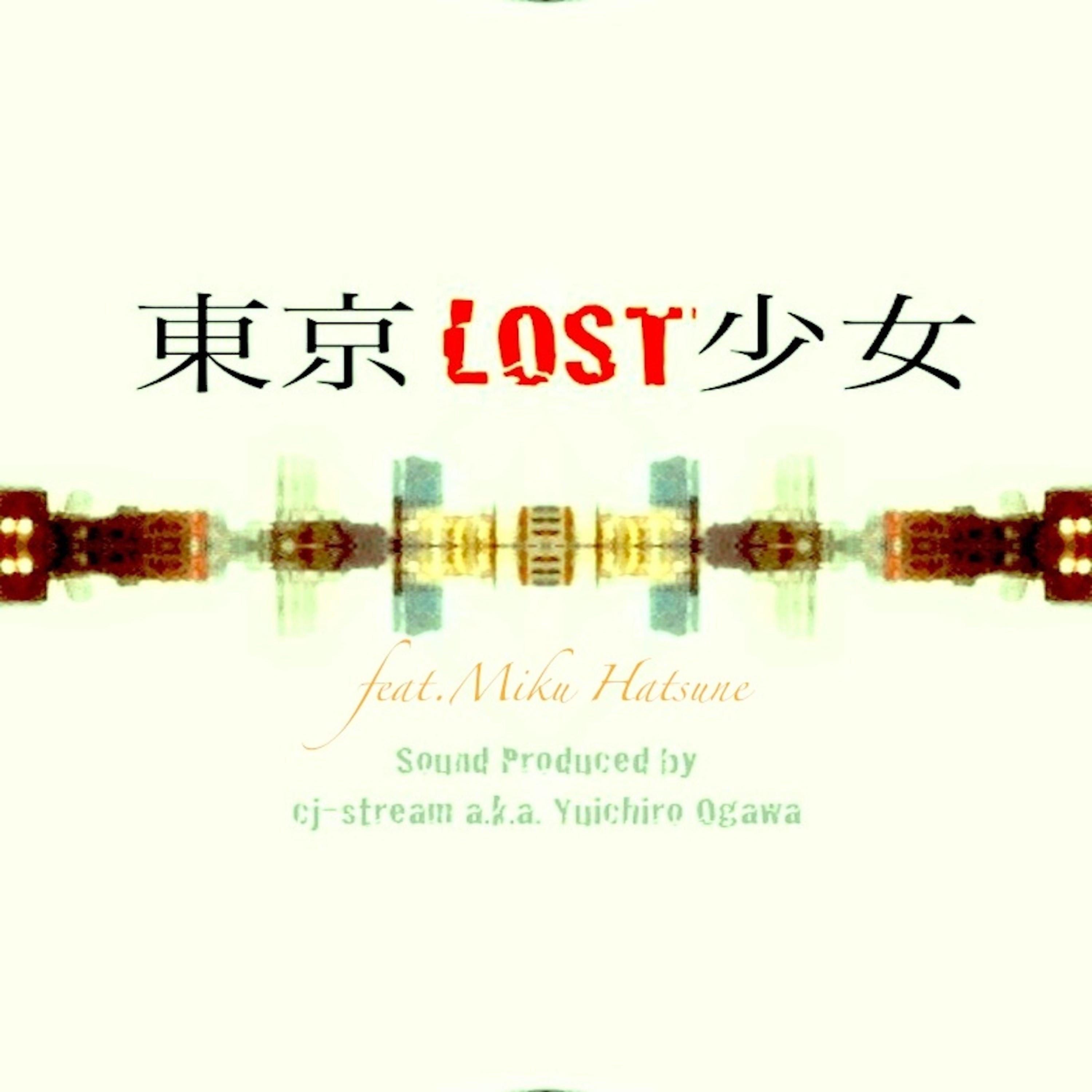 Постер альбома 東京LOST少女　feat.初音ミク