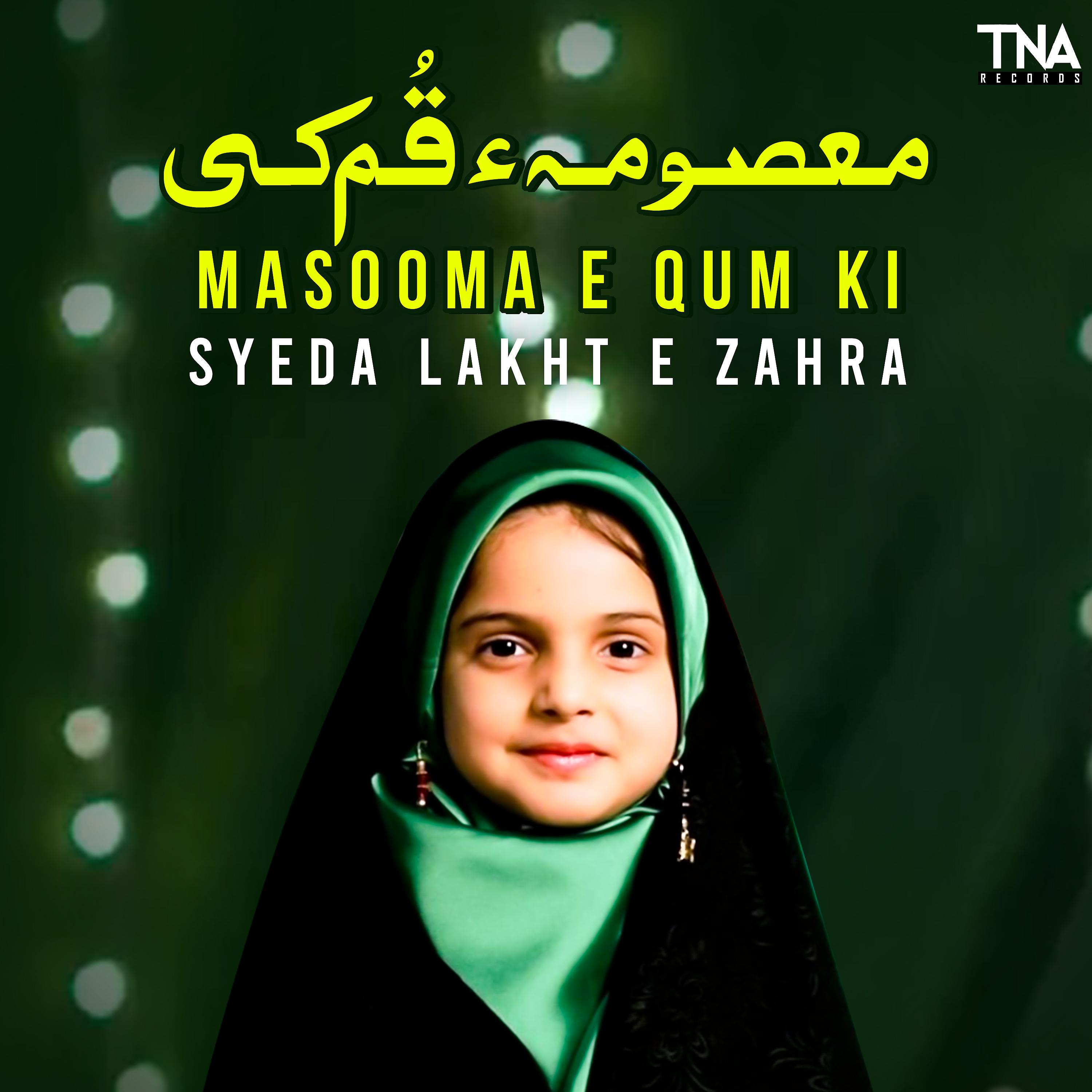 Постер альбома Masooma E Qum Ki - Single