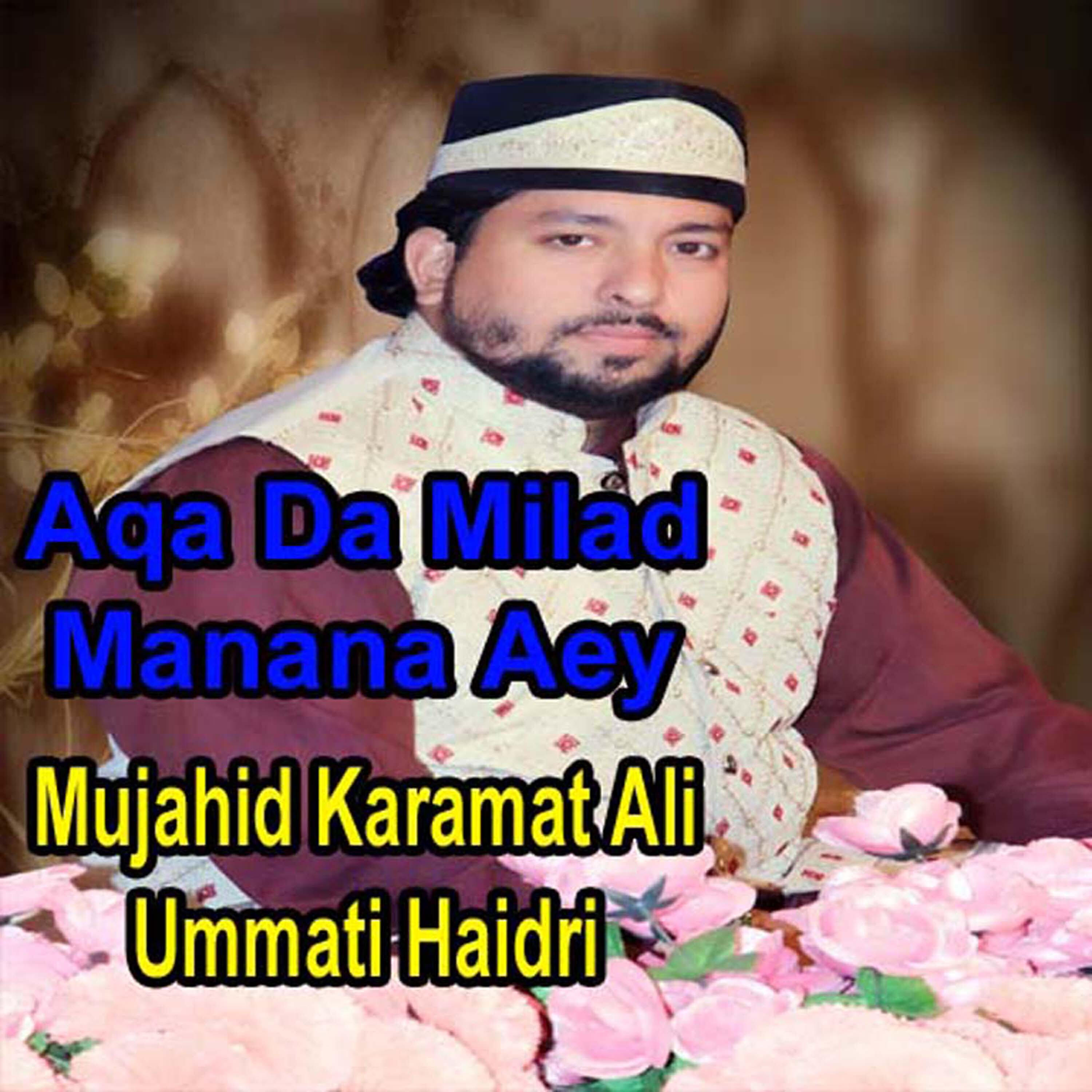 Mujahid Karamat Ali Ummati Haidri - Hazrat Syed Miran Hussain