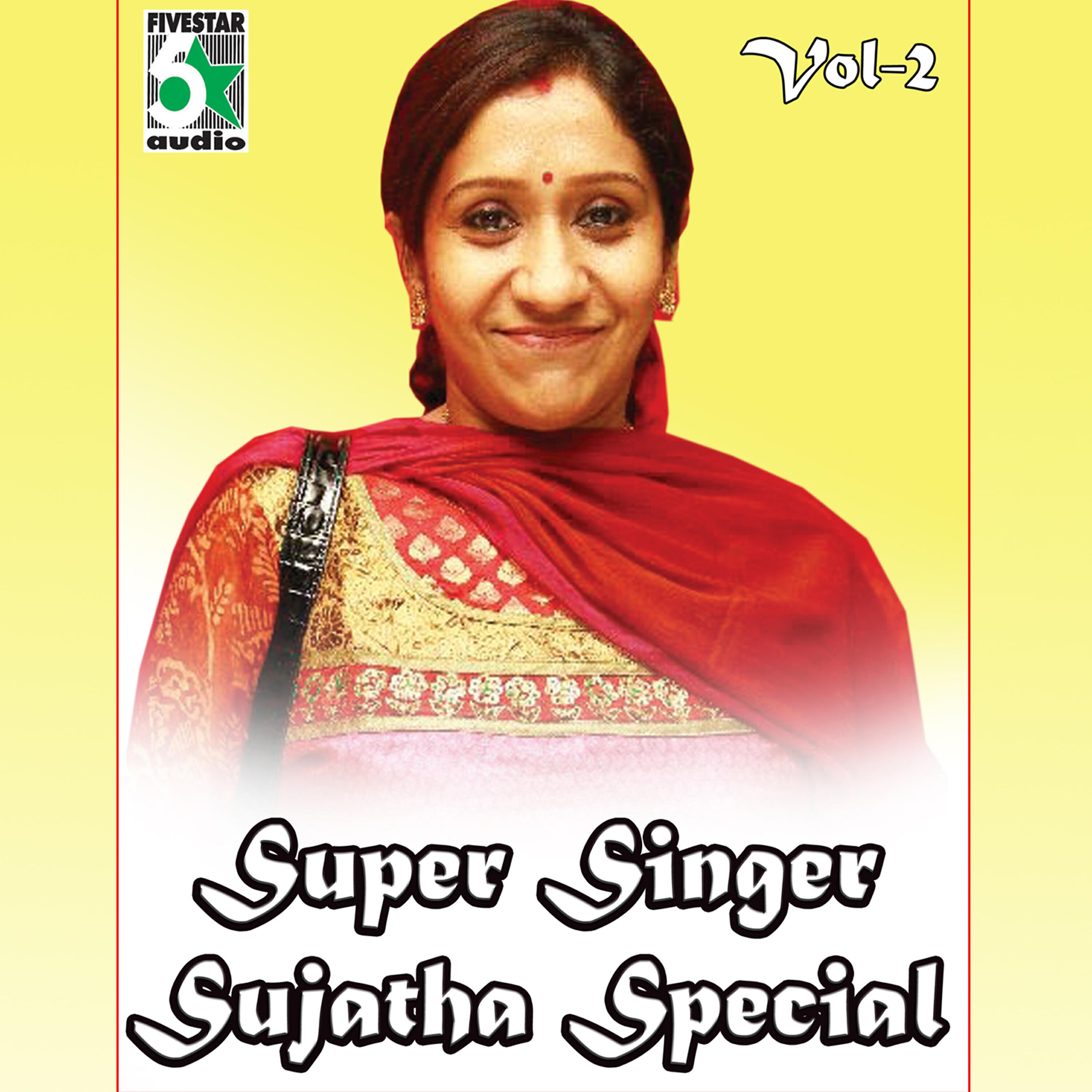Sujatha - Mottu Vitta Thamaraiye