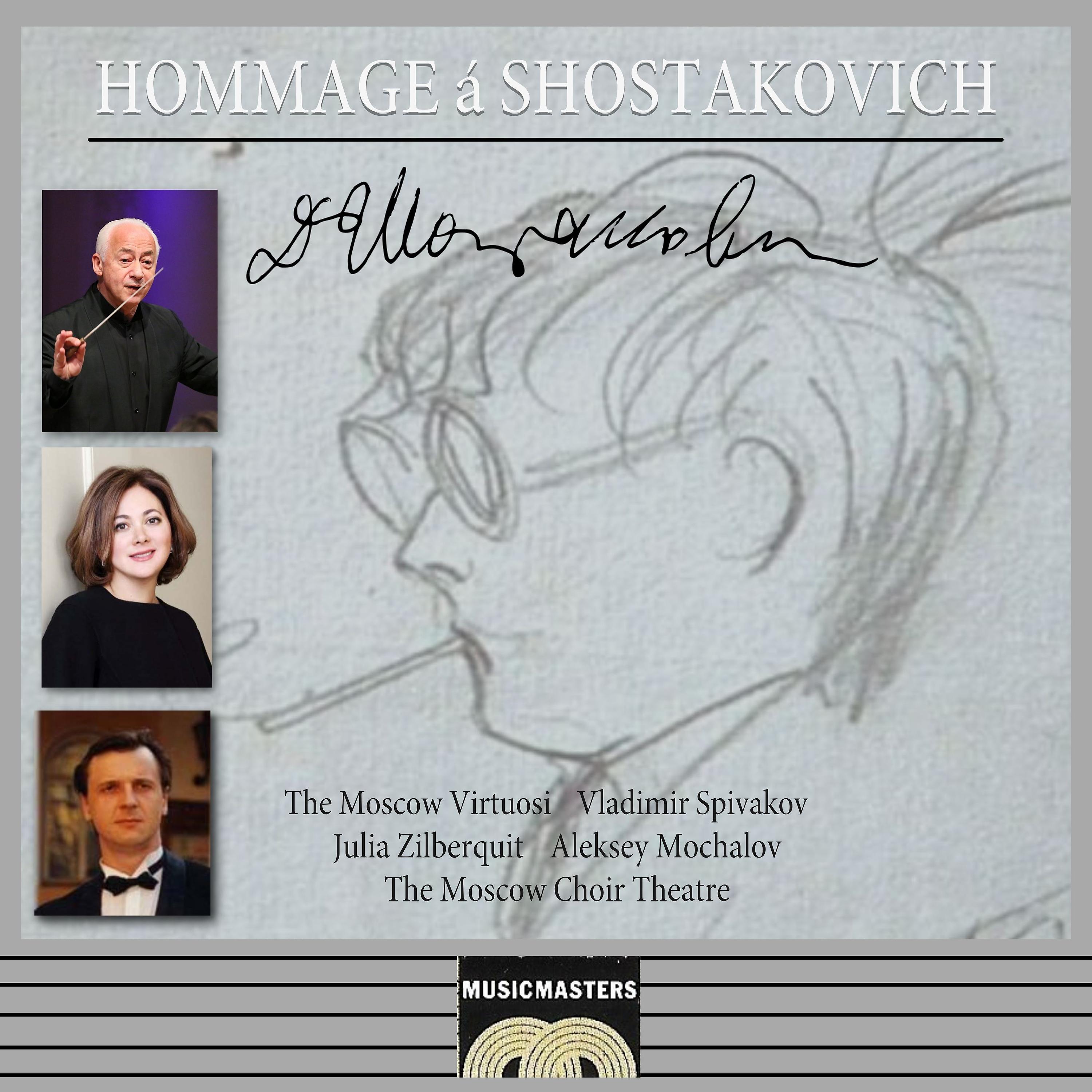 Постер альбома Hommage á Shostakovich