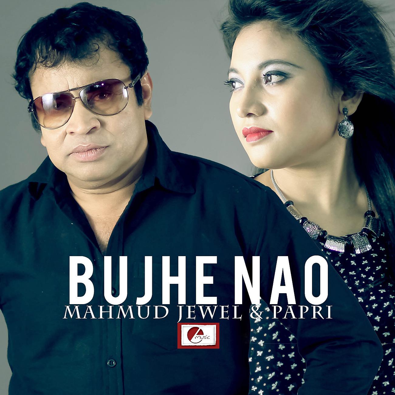 Постер альбома Bujhe Nao