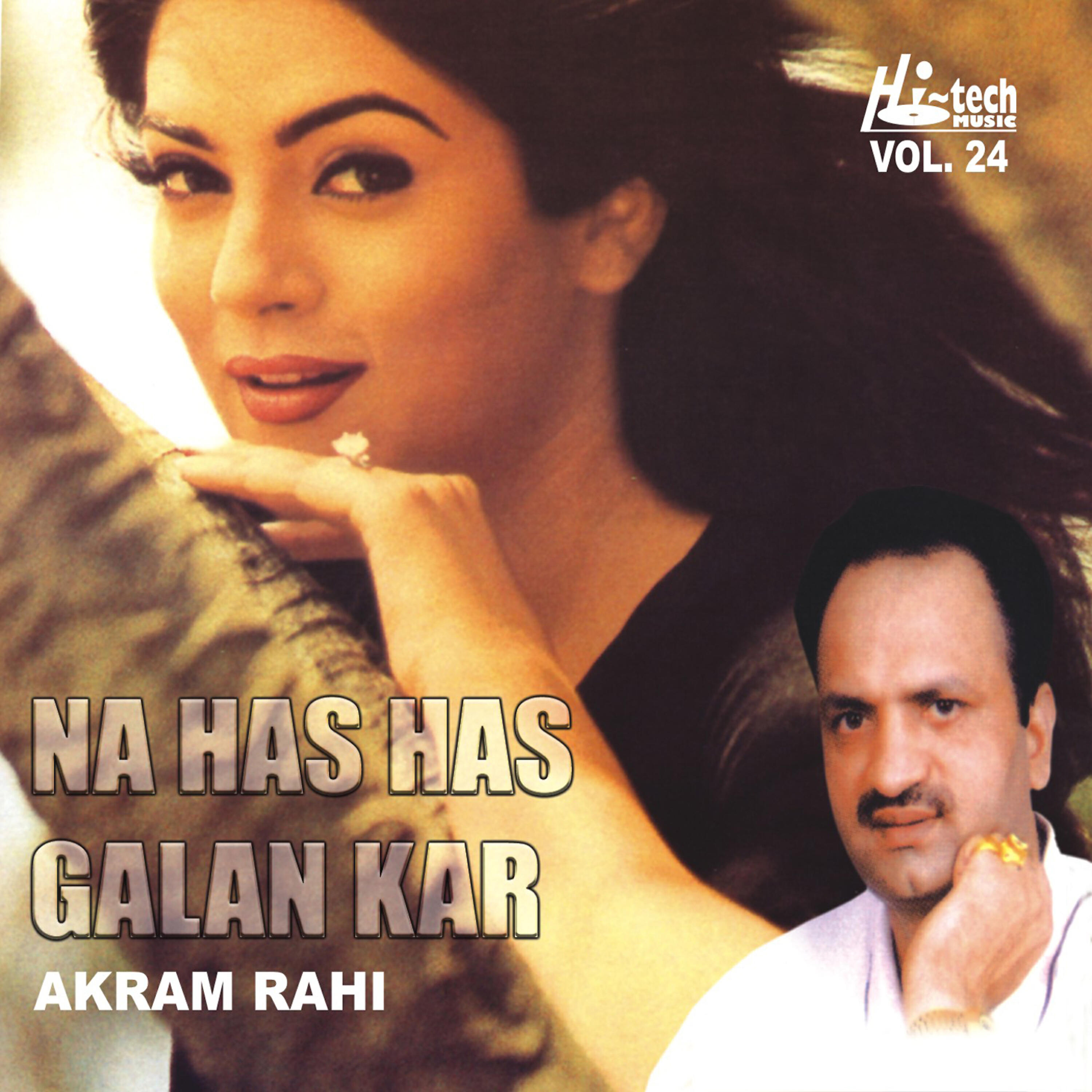 Akram Rahi - Khir Pe Ghulab Tere
