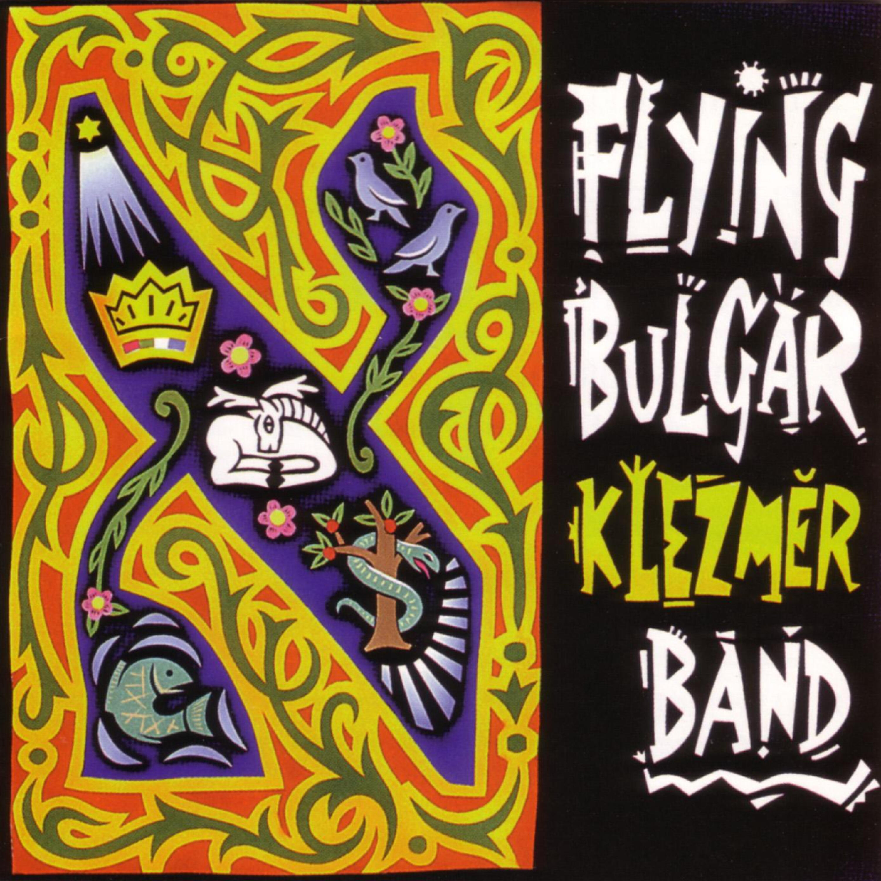 The Flying Bulgar Klezmer Band - Der Rebbe Elimelekh