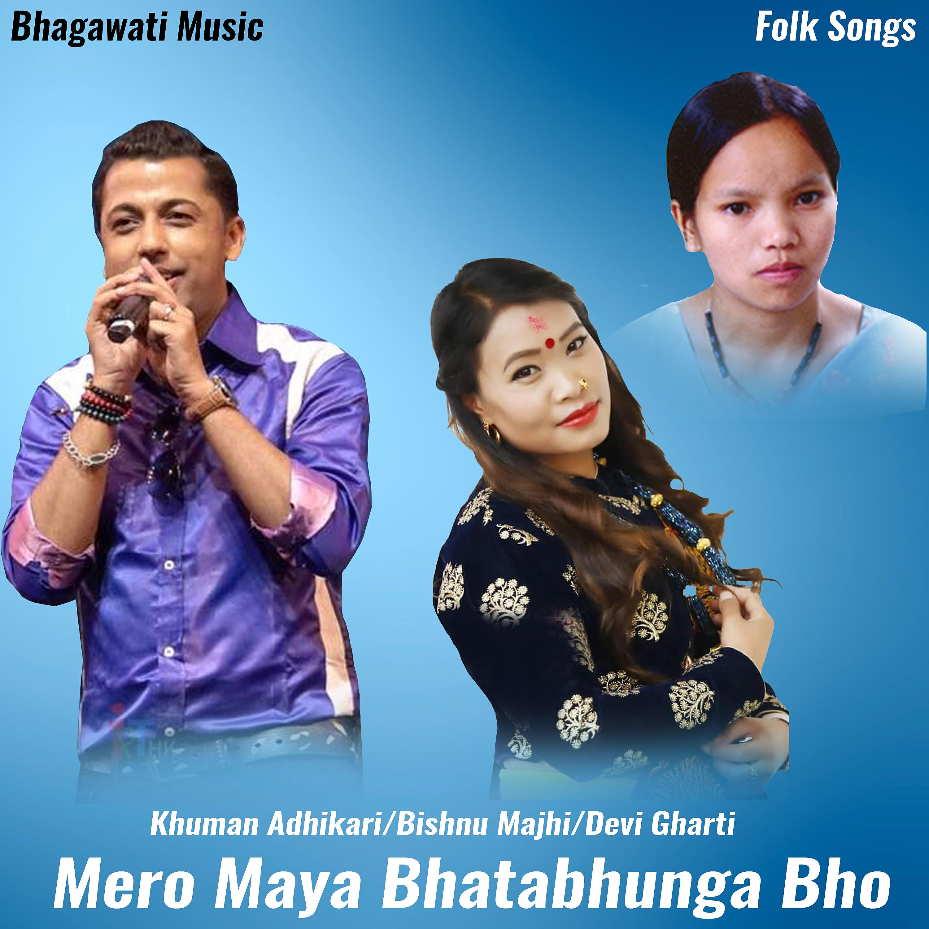 Khuman Adhikari - Mann Marera