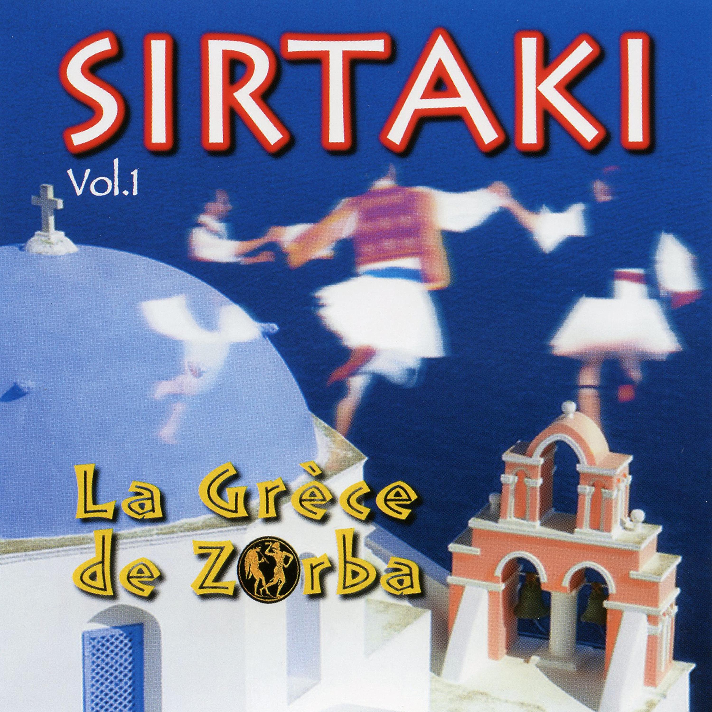 Постер альбома Sirtaki Vol. 1