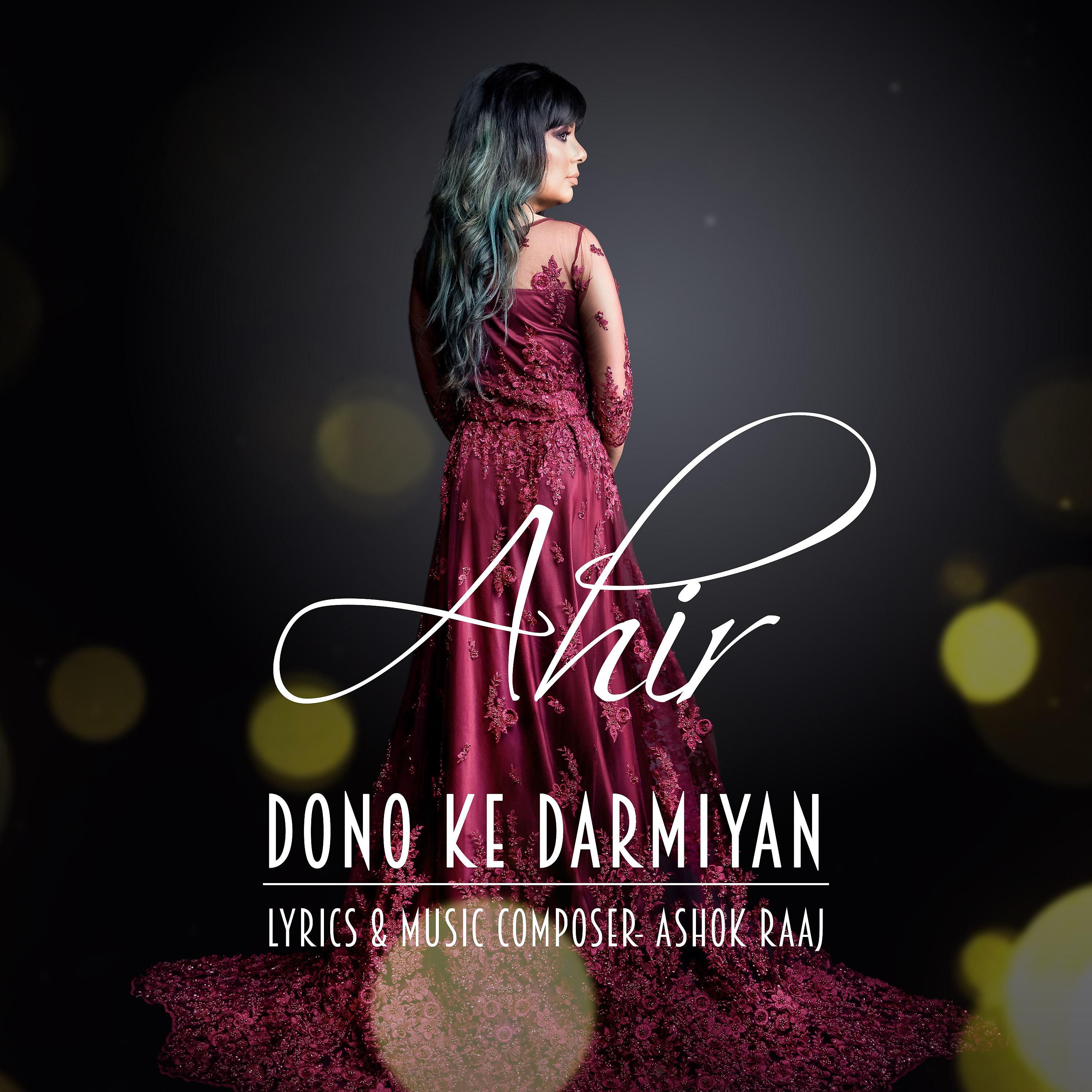 Постер альбома Dono Ke Darmiyan