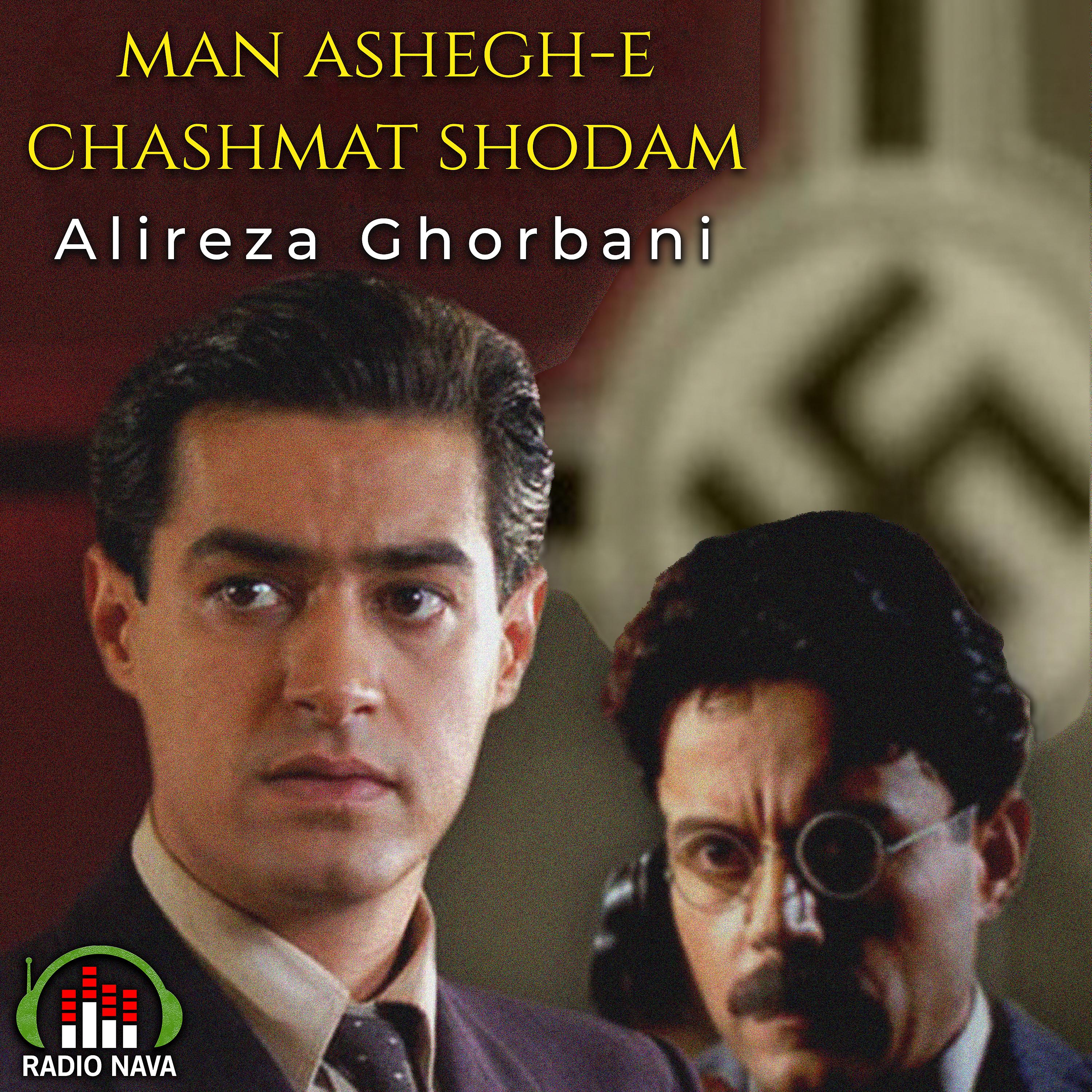 Постер альбома Man Asheghe Chashmat Shodam
