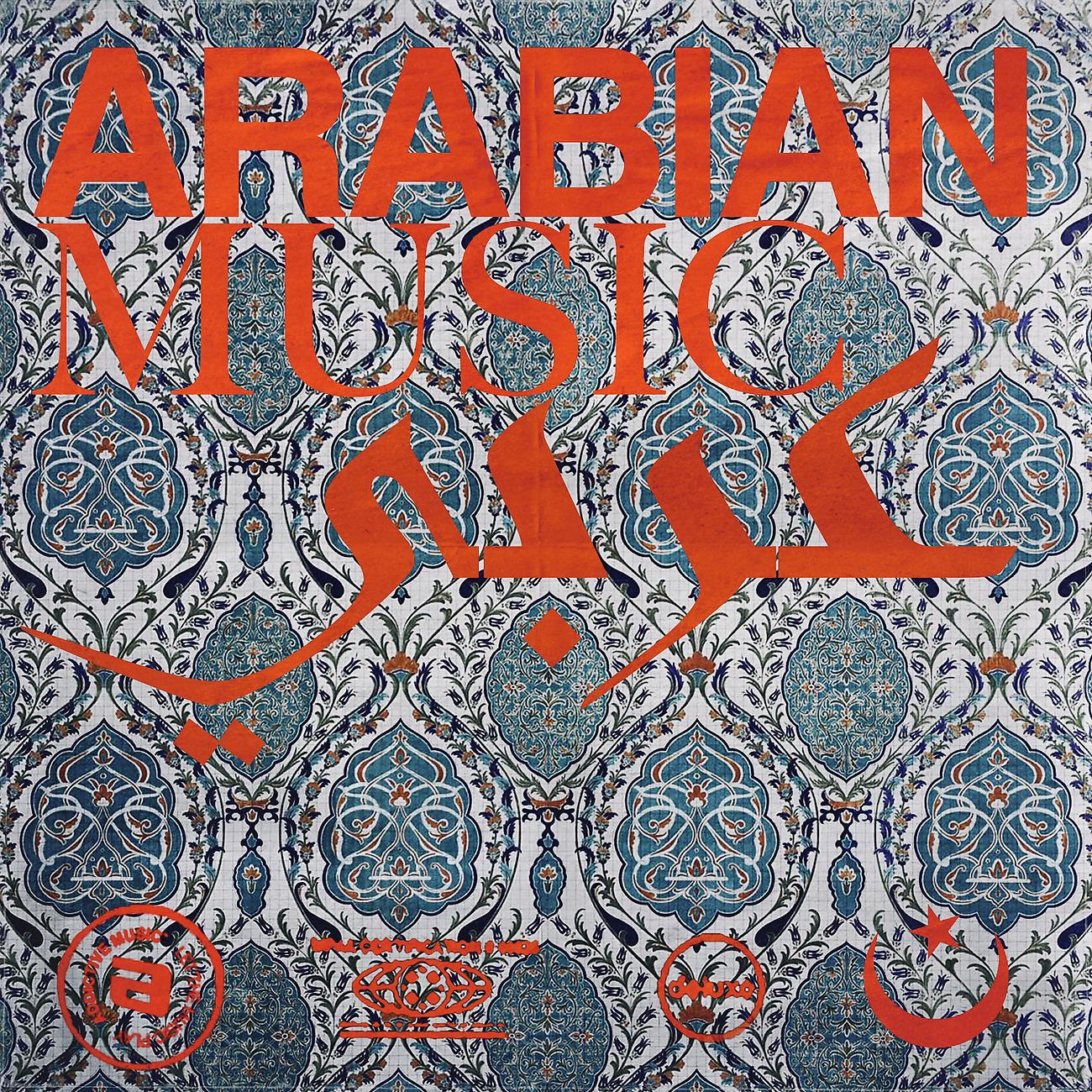 Постер альбома Arabian Music