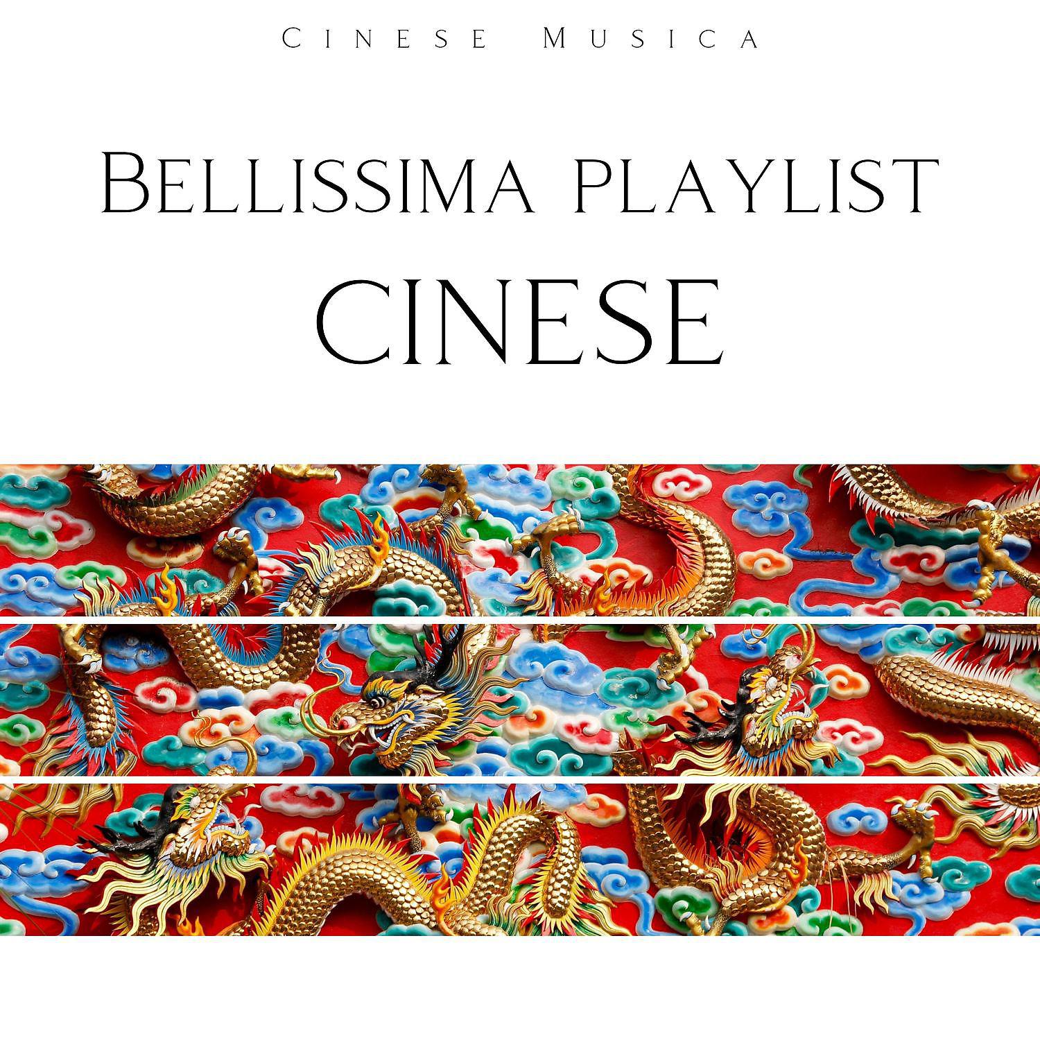 Постер альбома Bellissima playlist cinese