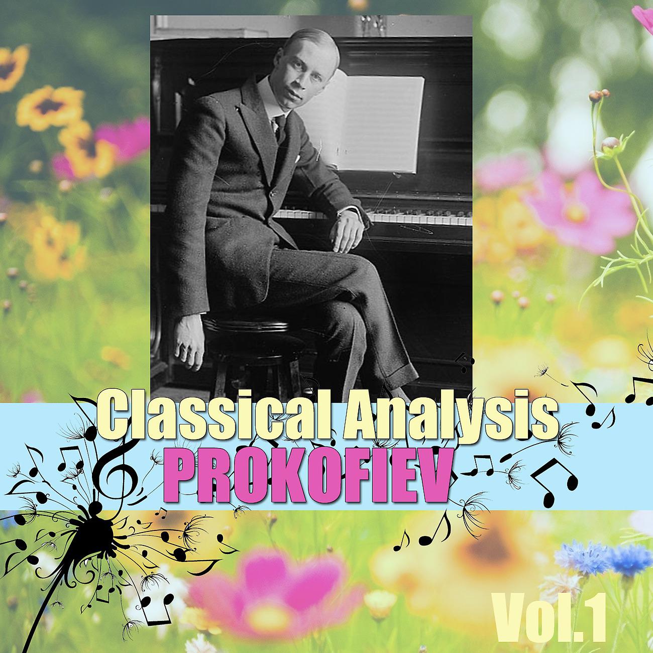 Постер альбома Classical Analysis: Prokofiev, Vol.1