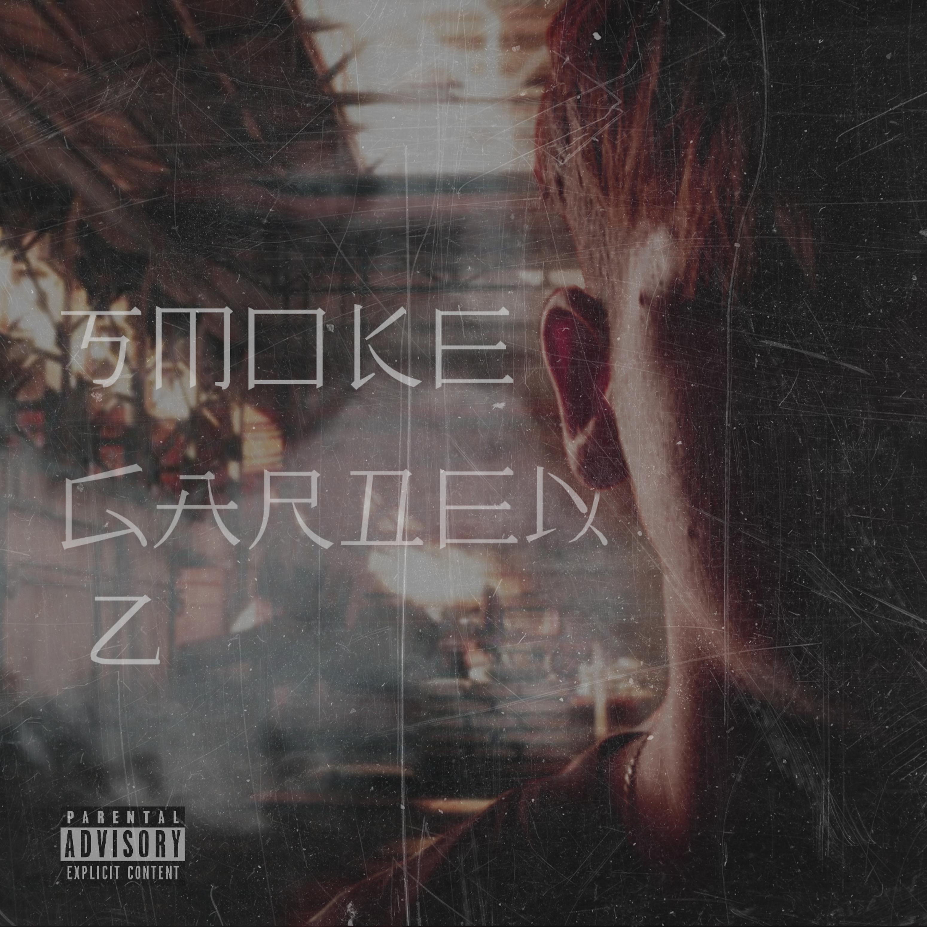 Постер альбома Smoke Garden 2