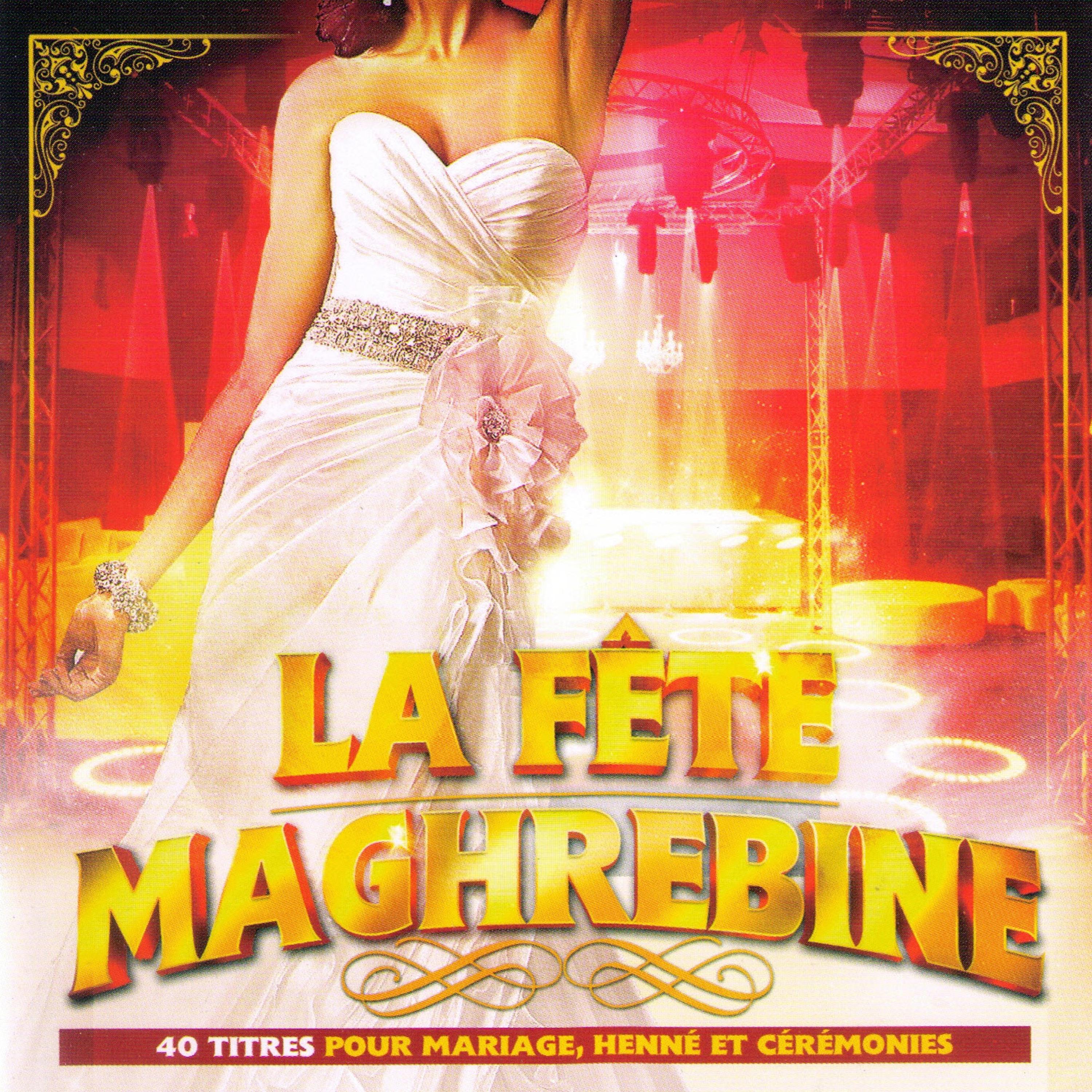 Постер альбома La fête maghrebine