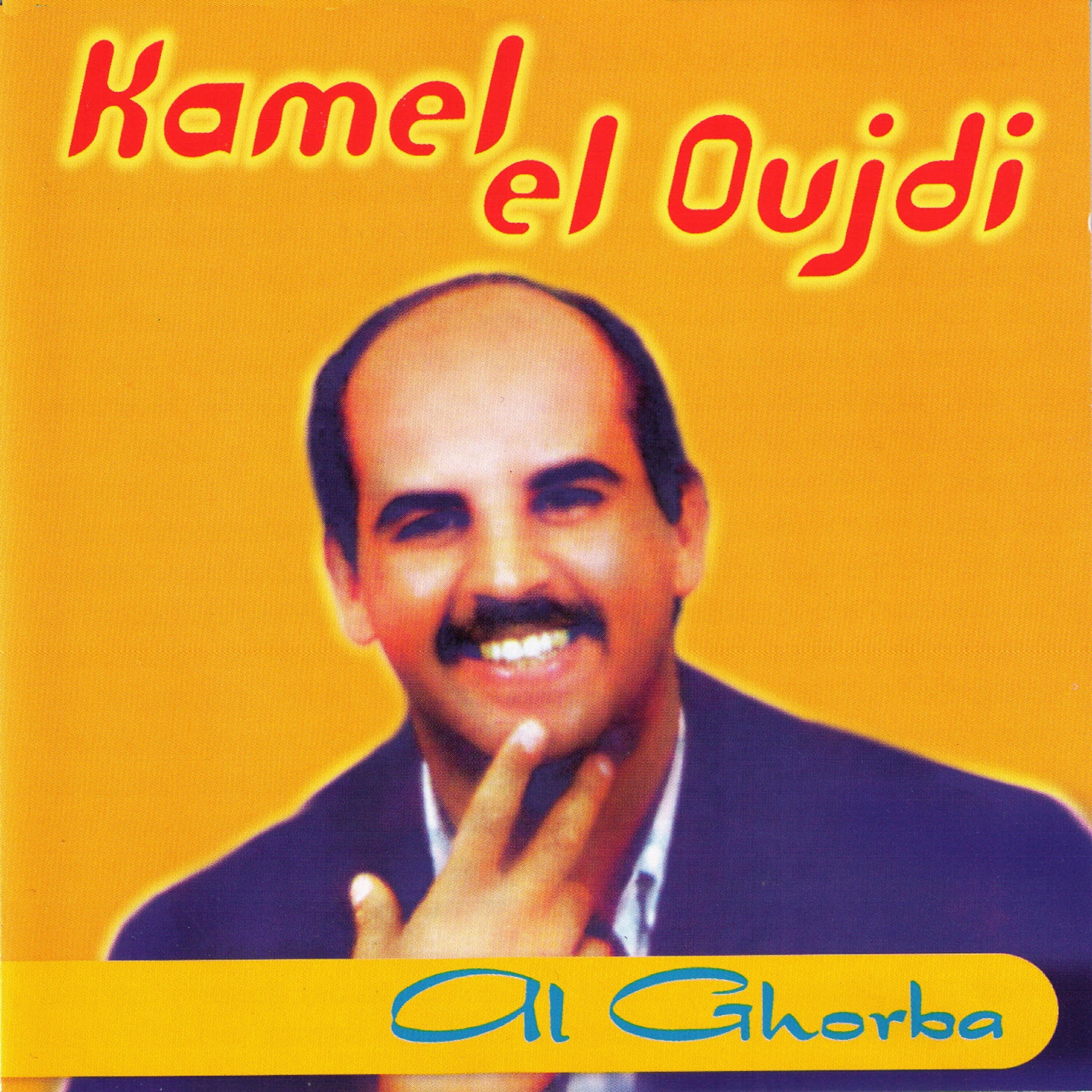 Kamel el oujdi - Nastahal ya lamouima