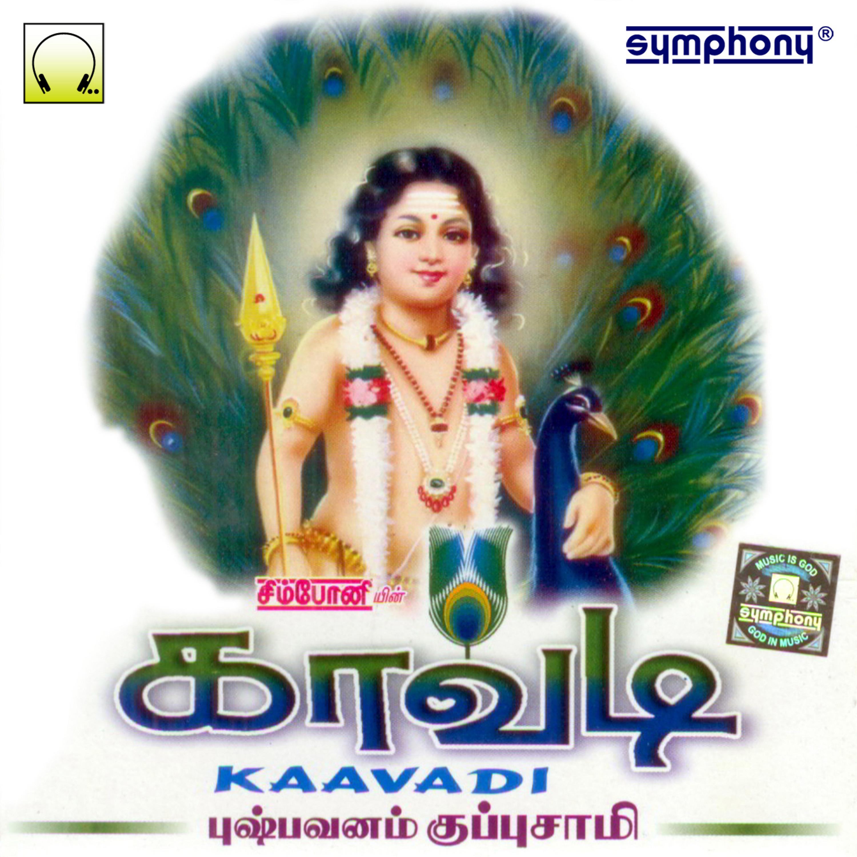 Постер альбома Kaavadi