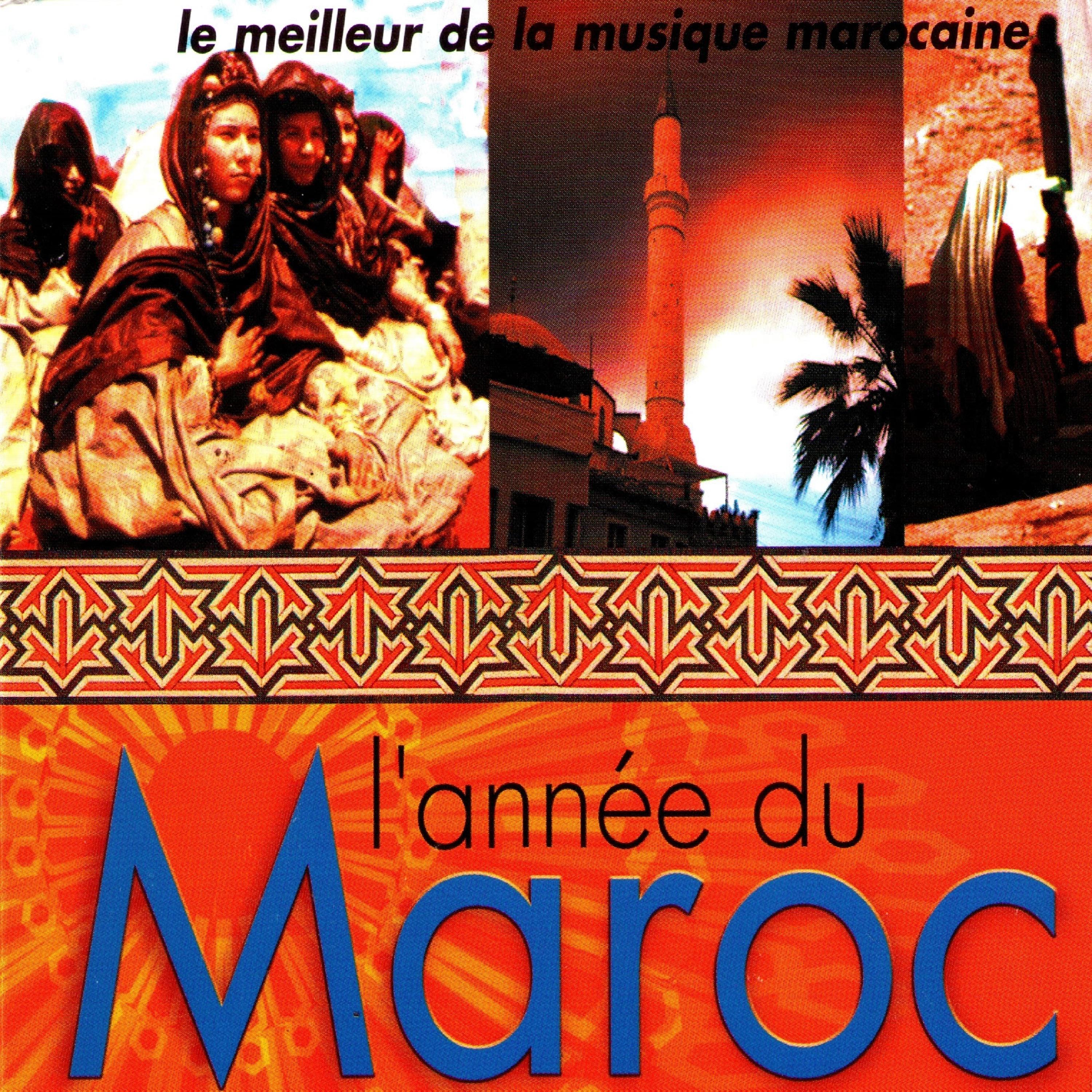 Постер альбома L'année du Maroc (Le meilleur de la musique marocaine)