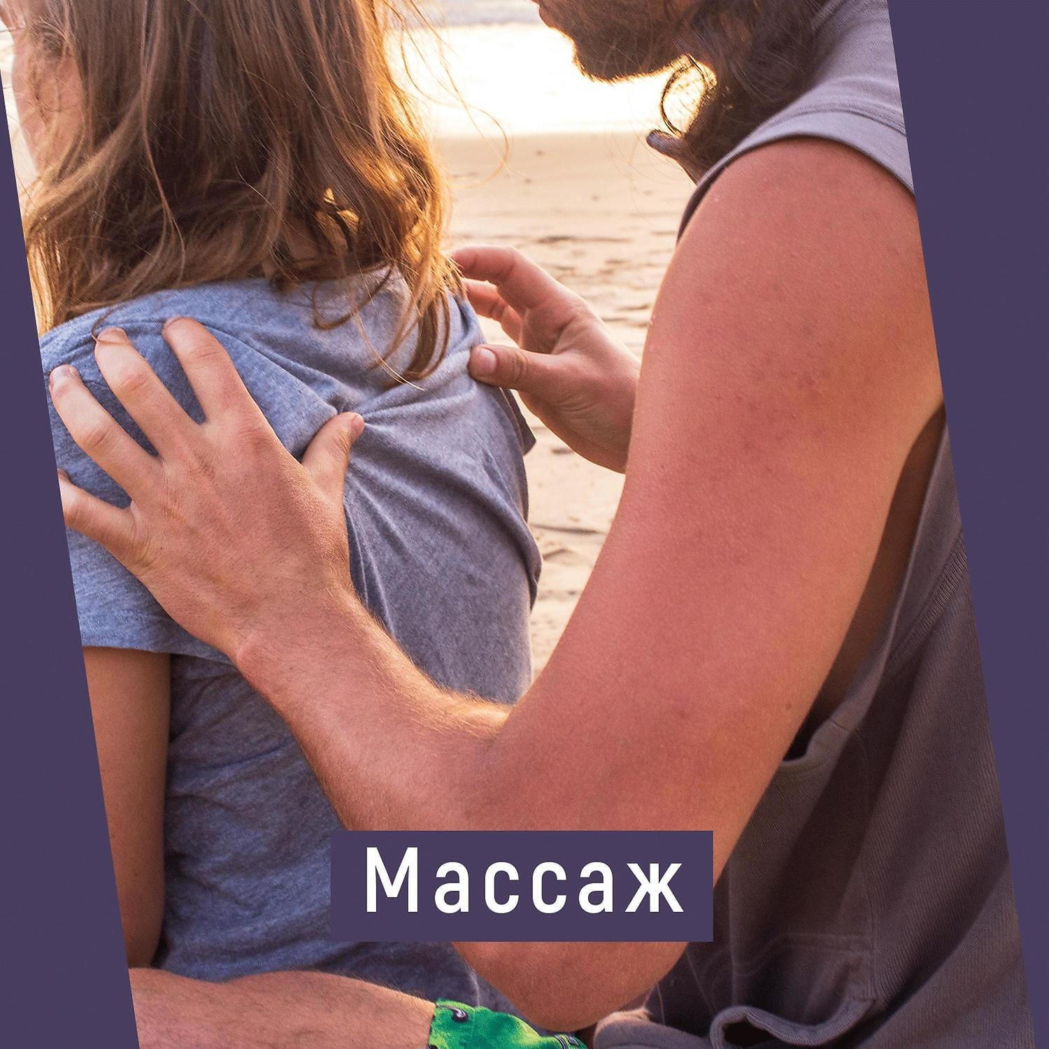 Время для массажа и спа - Время для спа