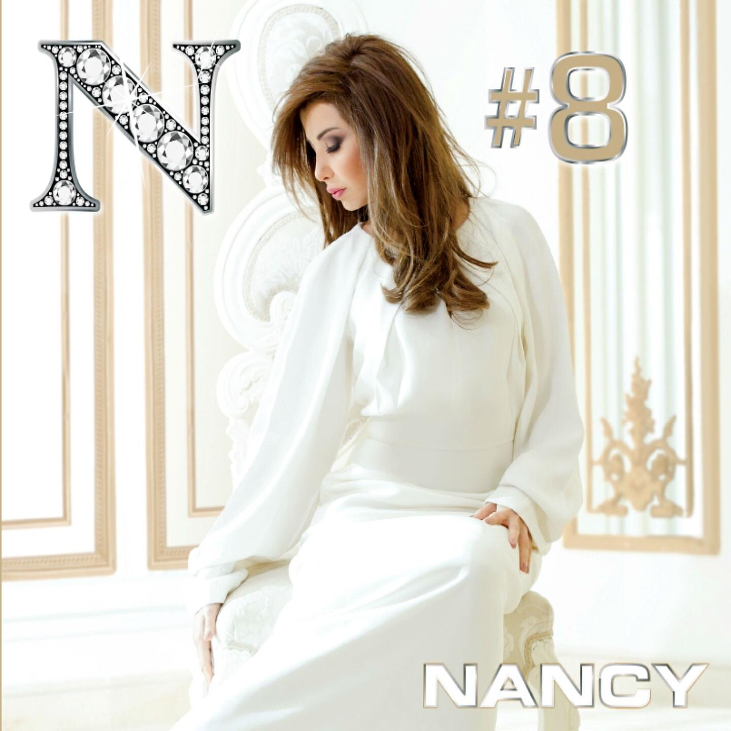 Nancy Ajram - Shou Hal Ossa