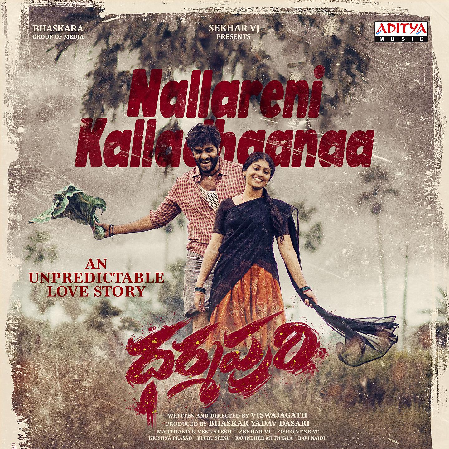 Постер альбома Nallareni Kalladhaanaa