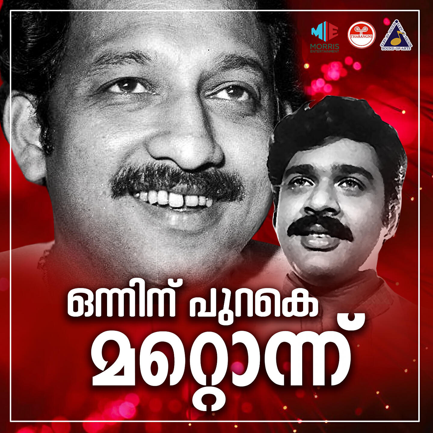 K J Yesudas - Hridaya Swaram (Original Motion Picture Soundtrack)